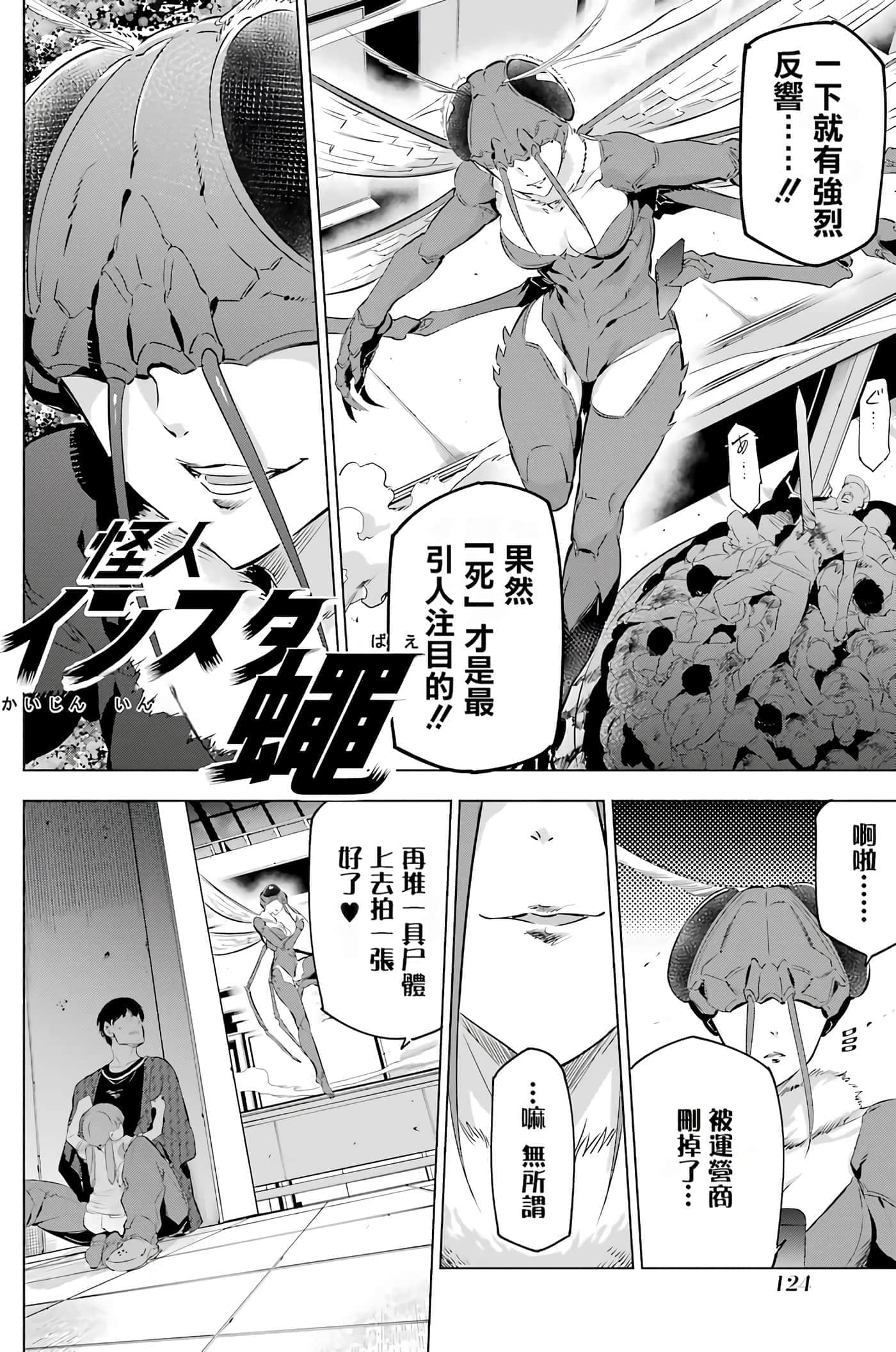 第 122 页