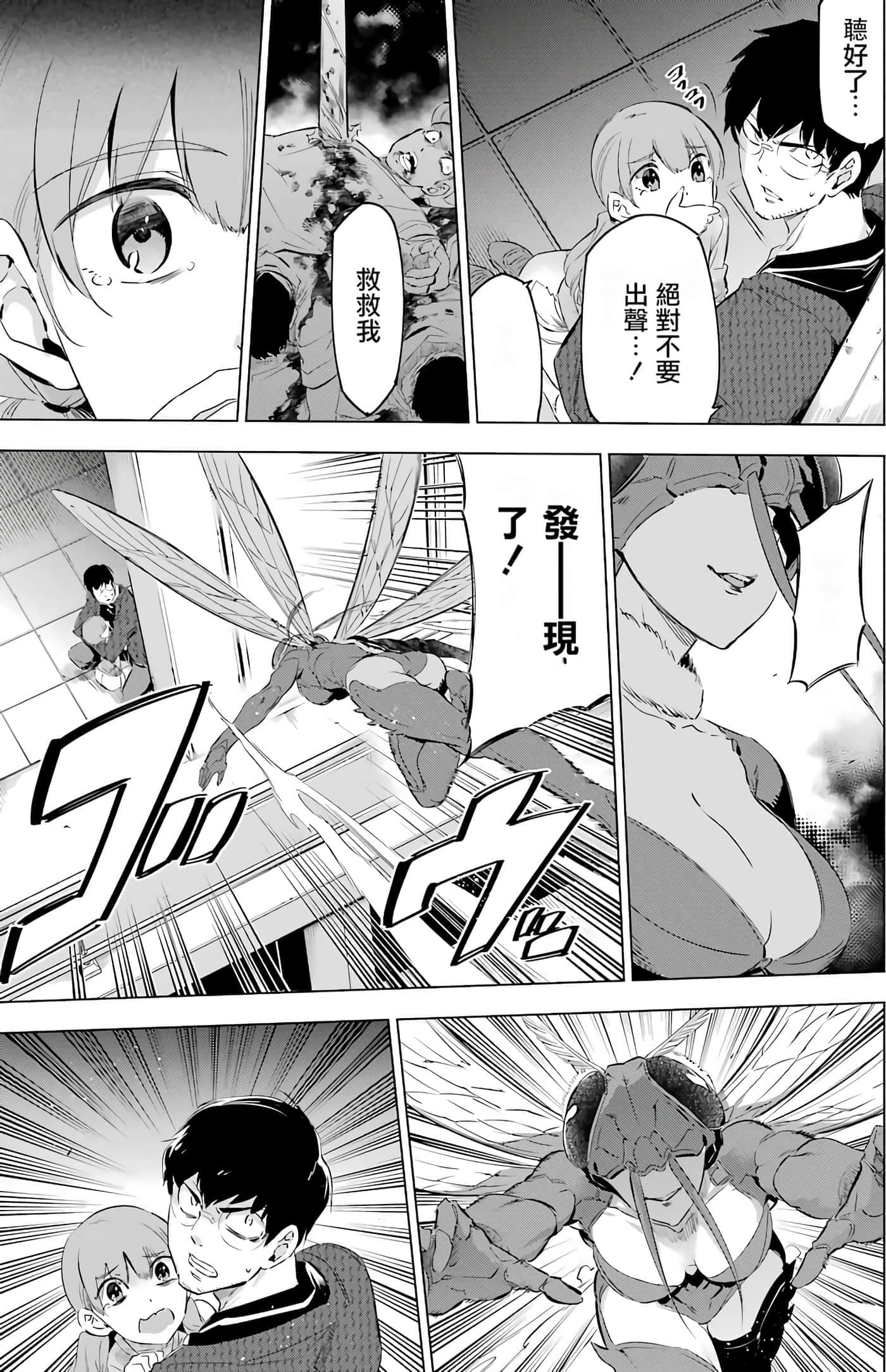 第 123 页