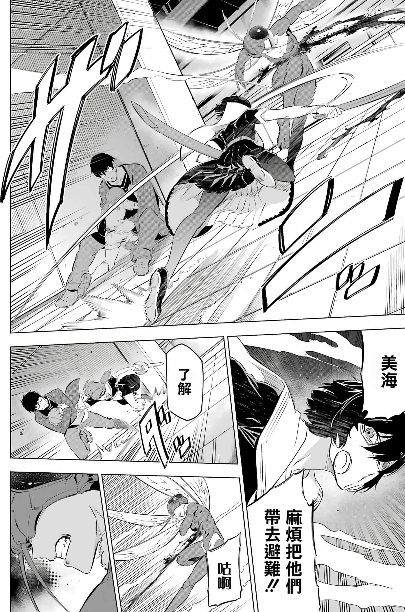 第 124 页