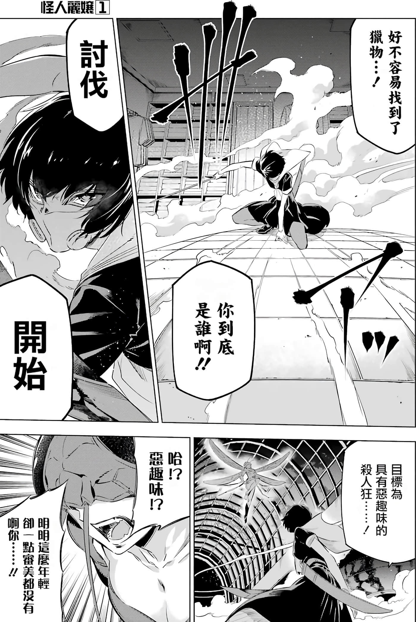 第 125 页