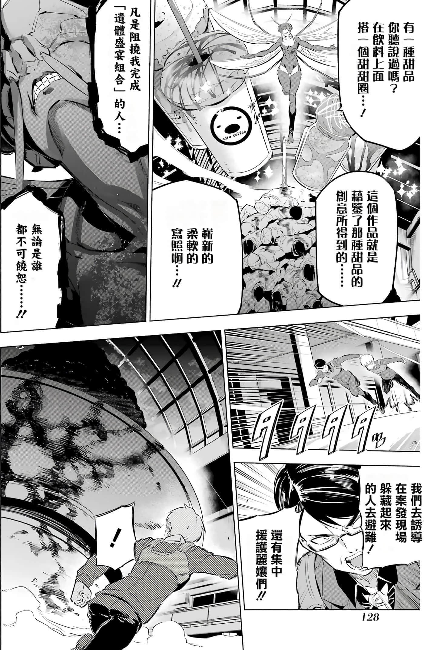 第 126 页
