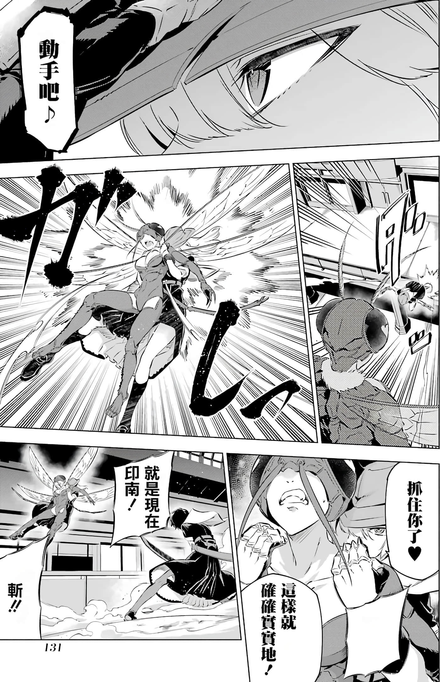 第 129 页
