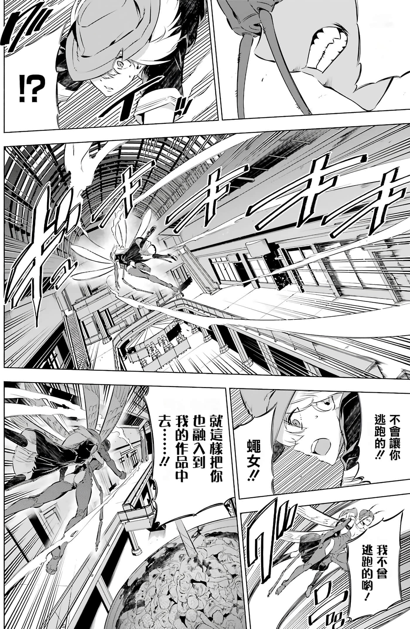 第 130 页