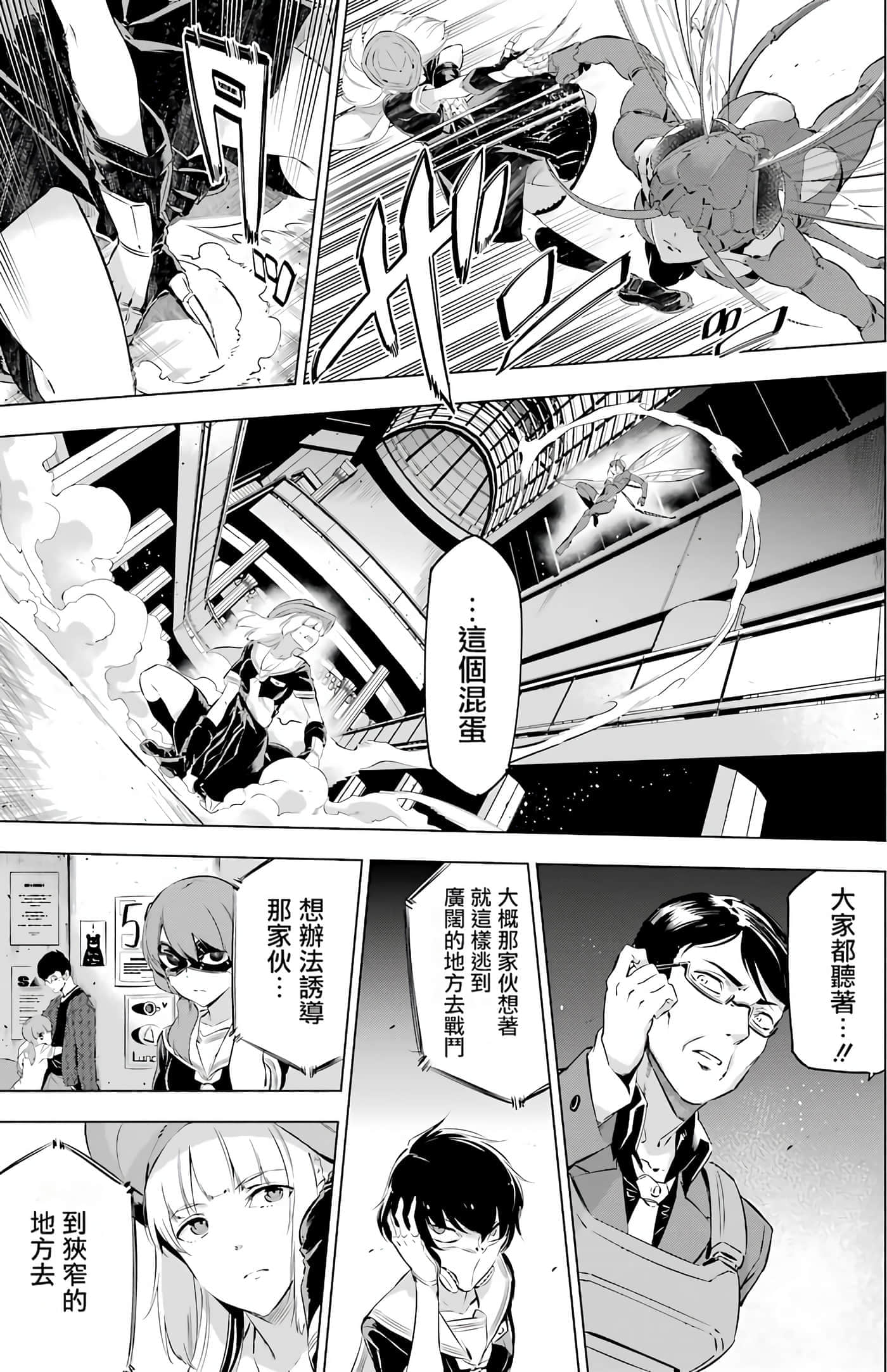 第 131 页