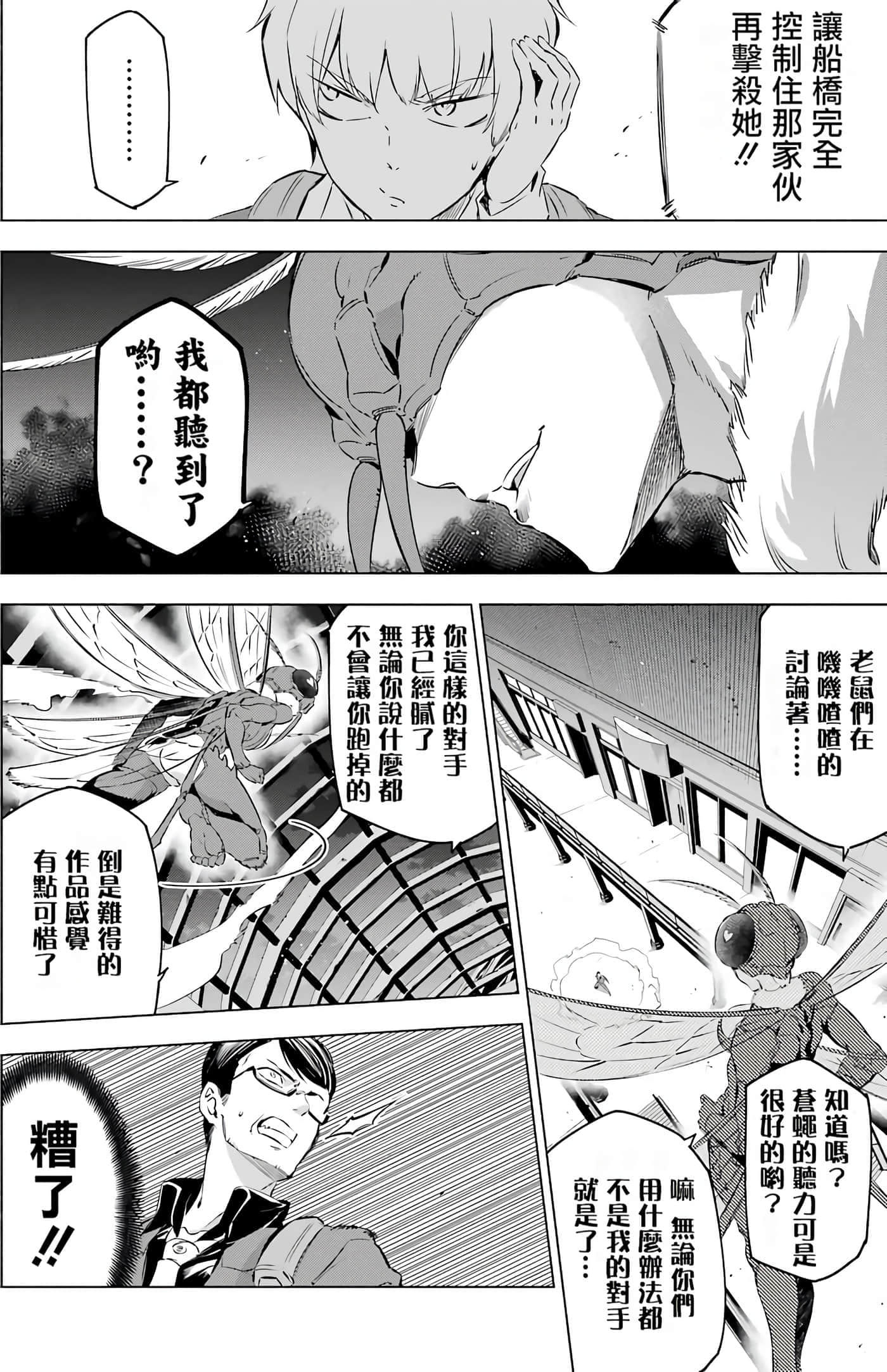 第 132 页