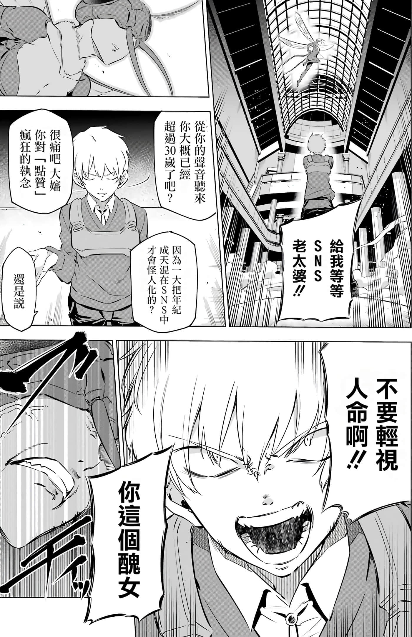 第 133 页