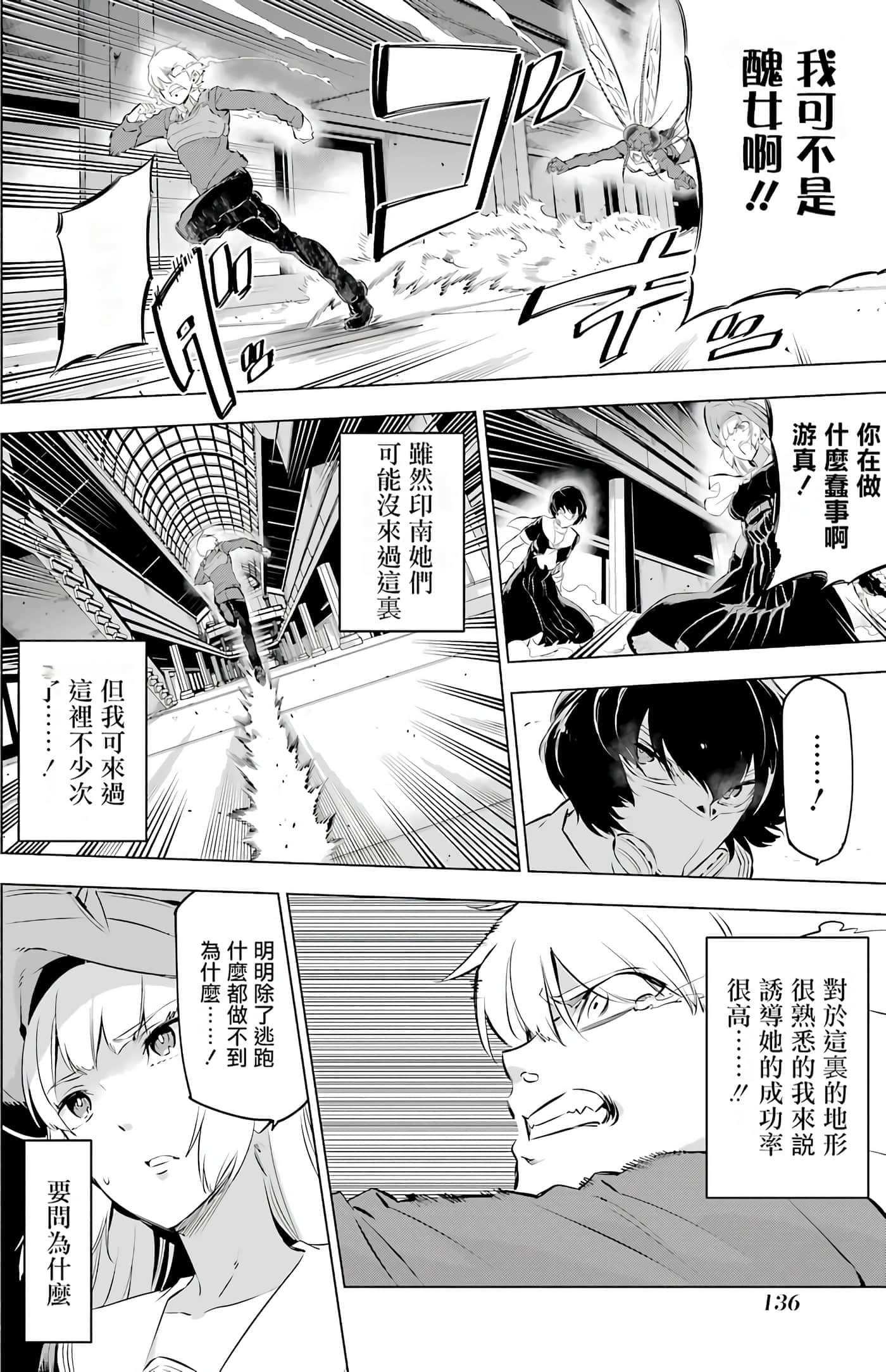 第 134 页