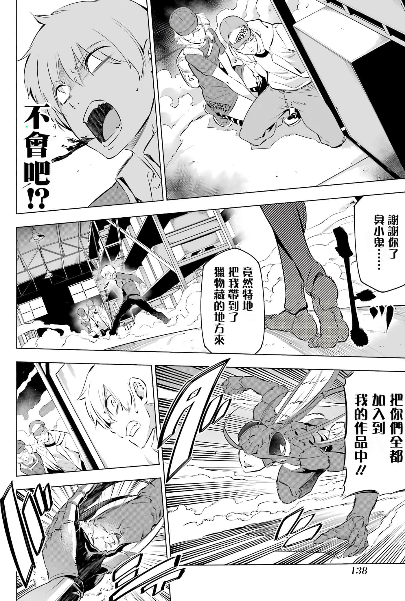 第 136 页
