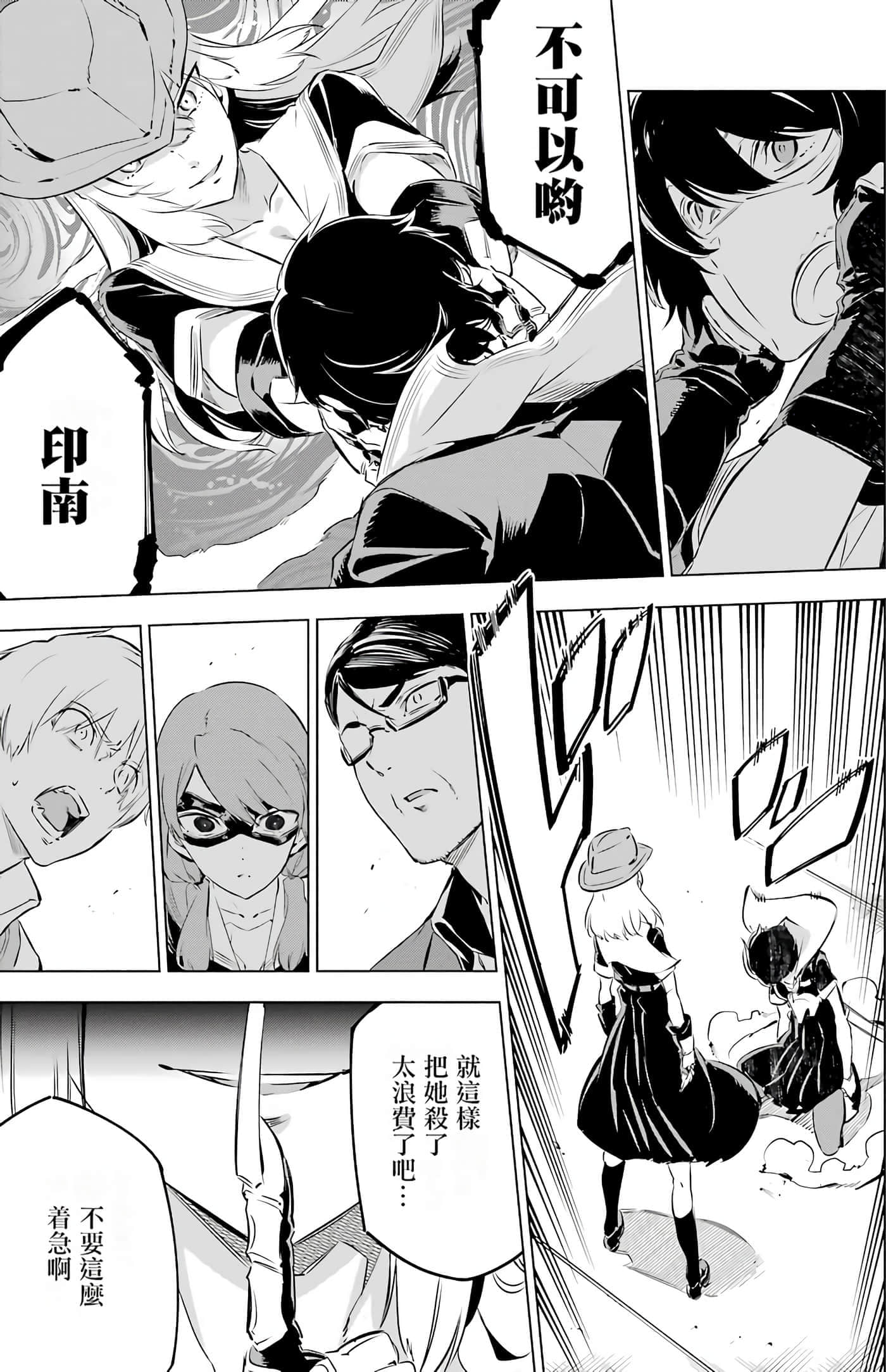 第 139 页