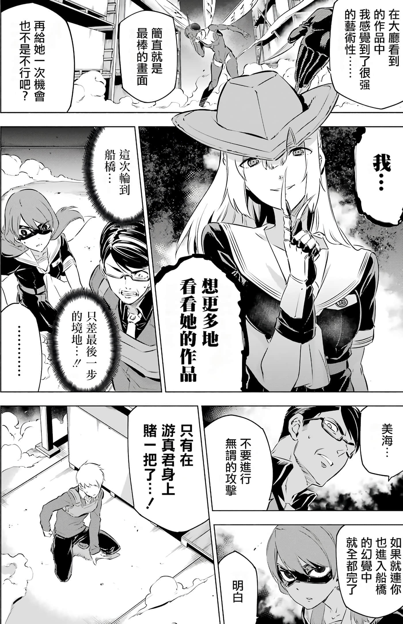 第 140 页