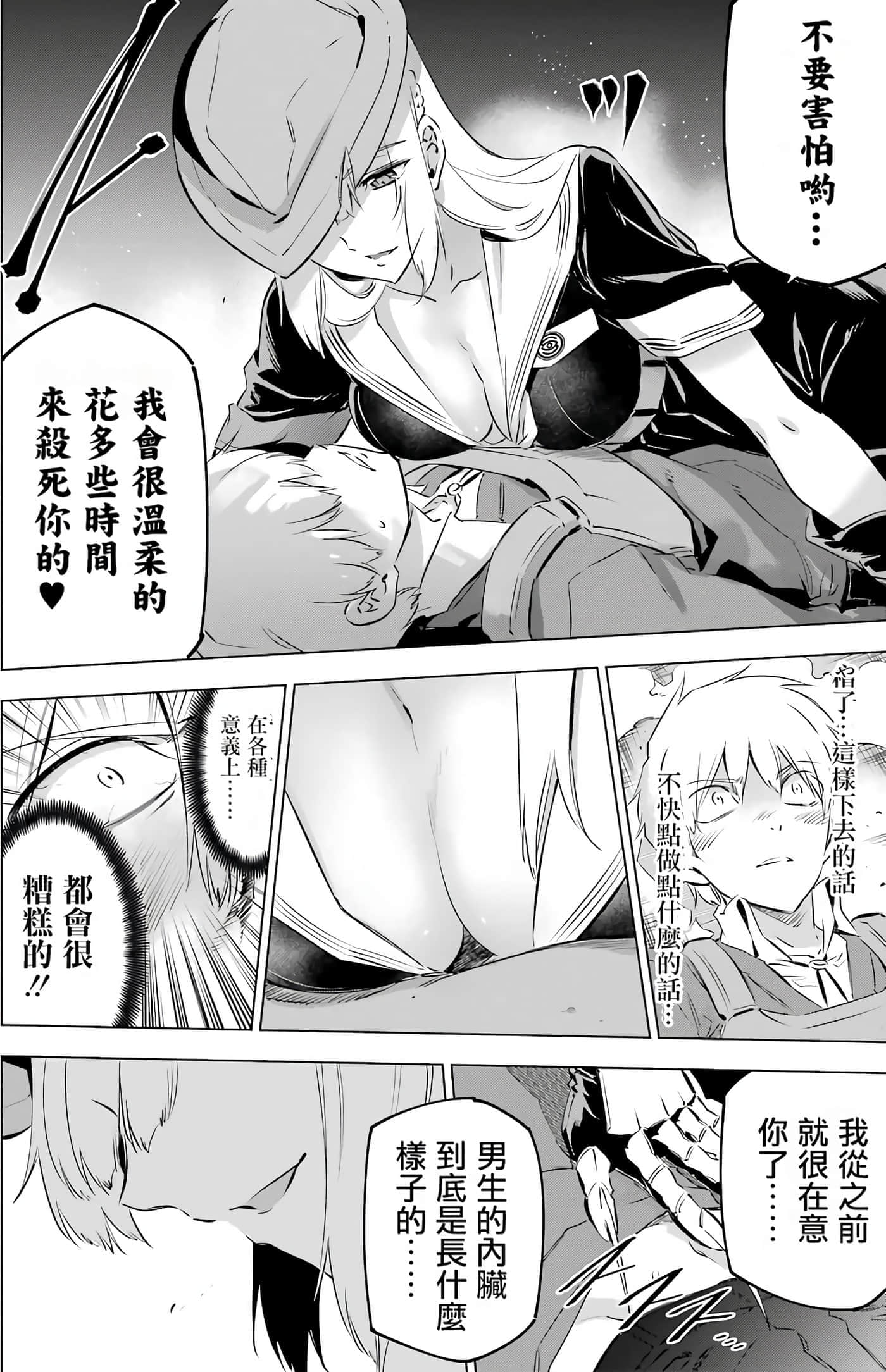 第 142 页