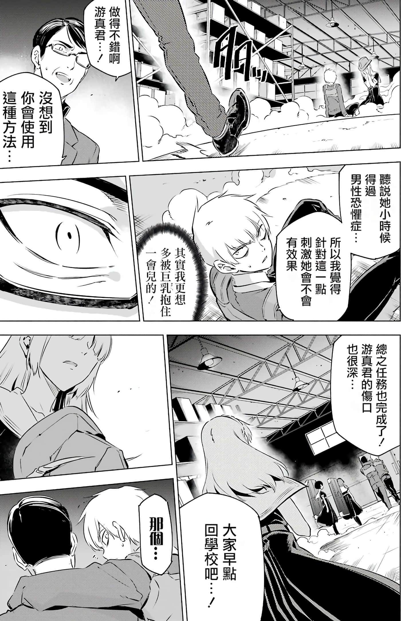 第 147 页