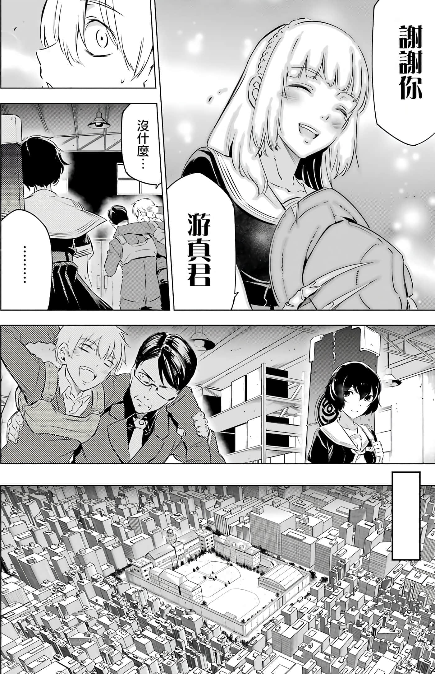 第 148 页