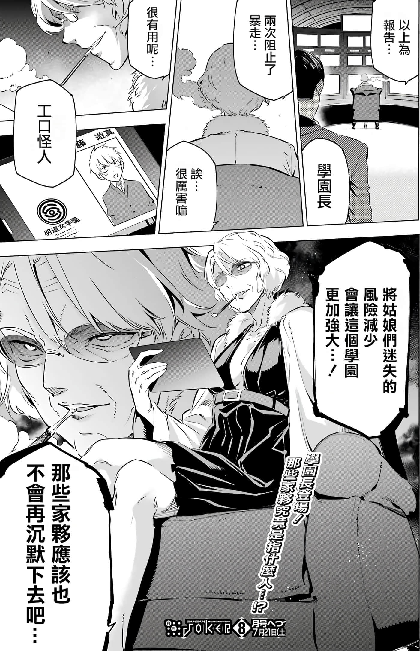 第 149 页