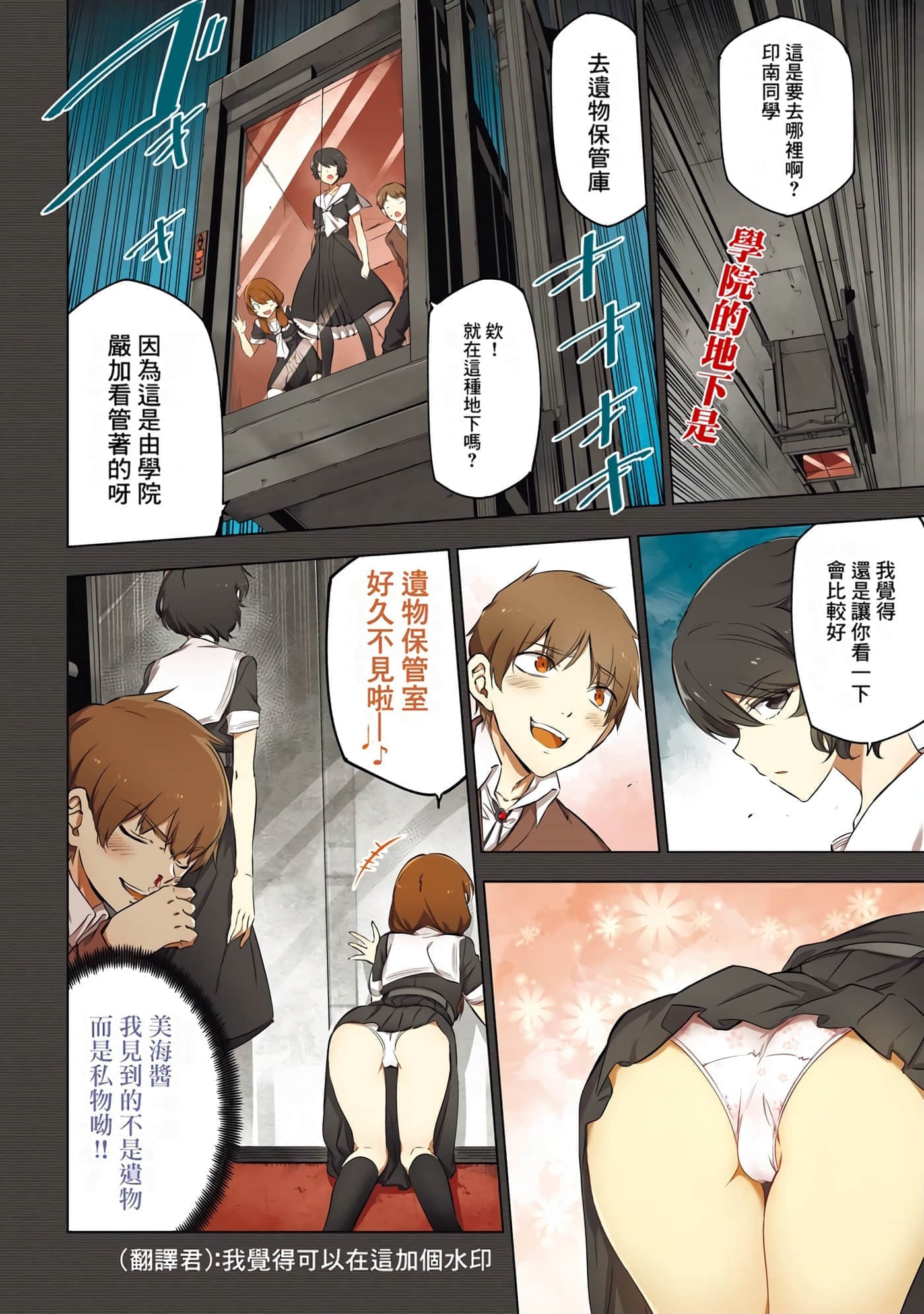 第 151 页