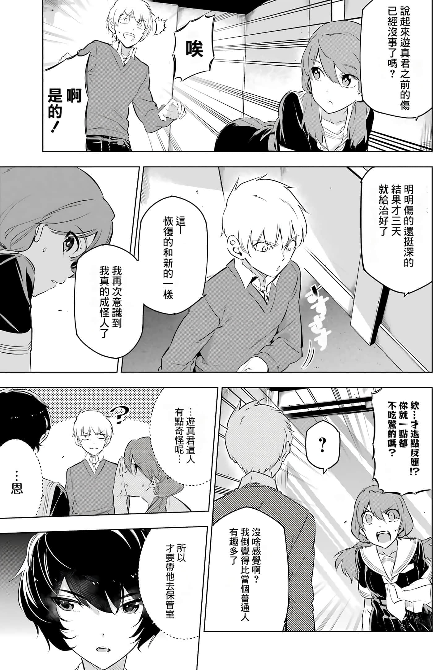 第 152 页