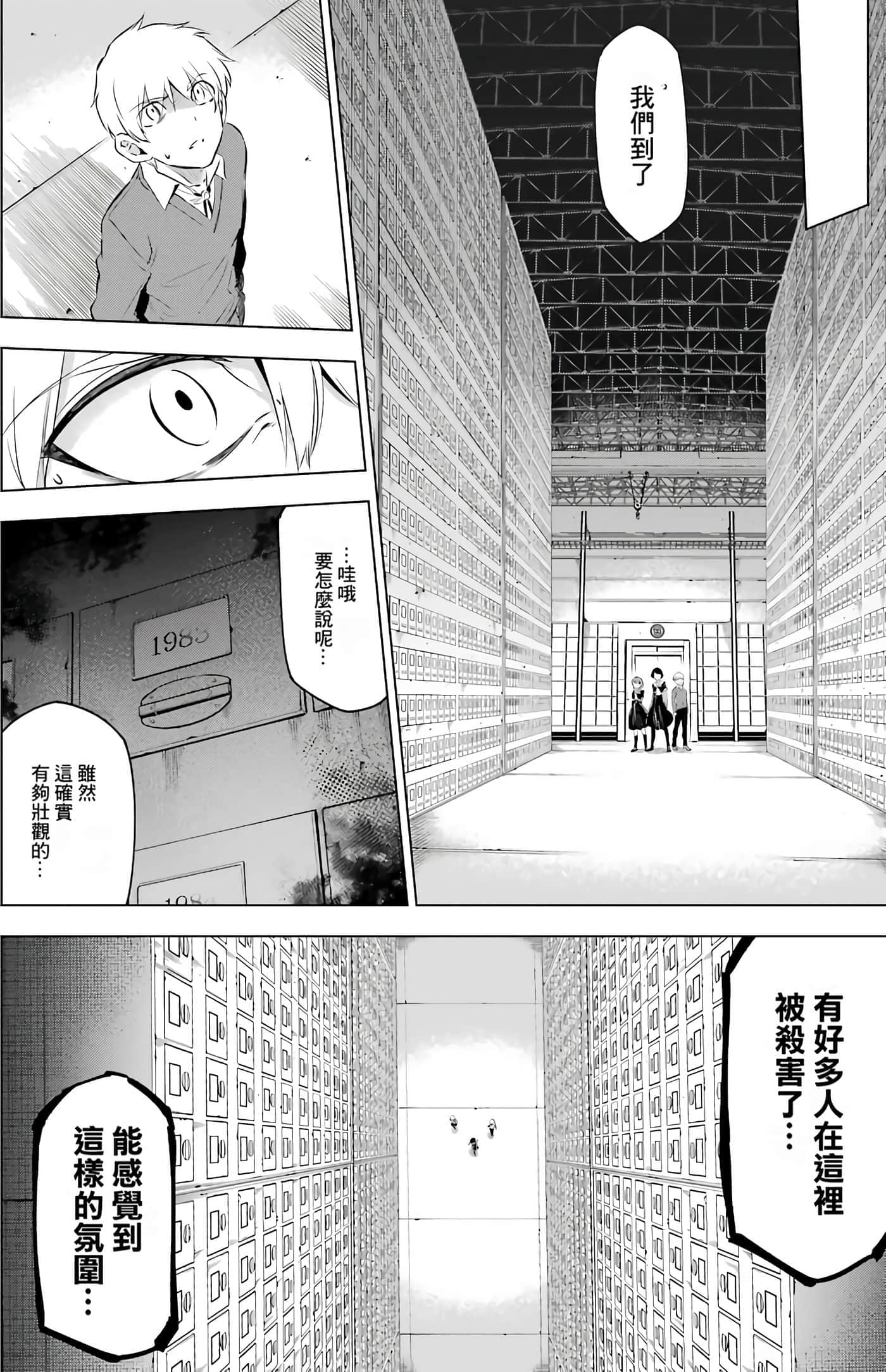 第 153 页
