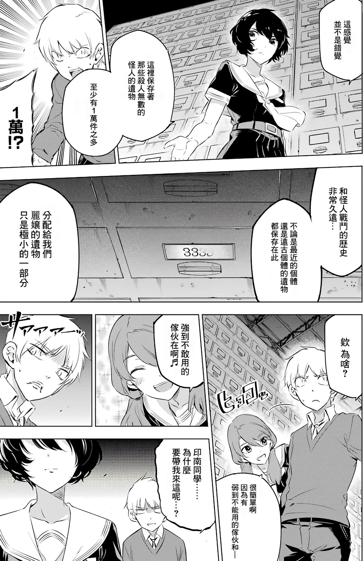 第 154 页