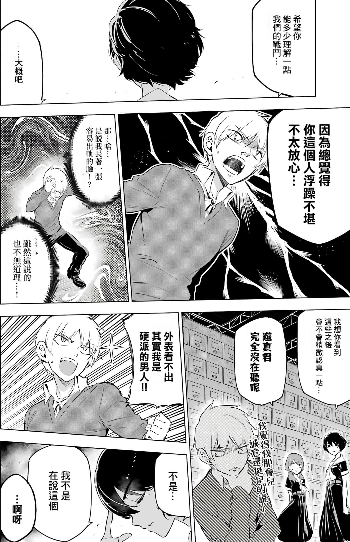 第 155 页