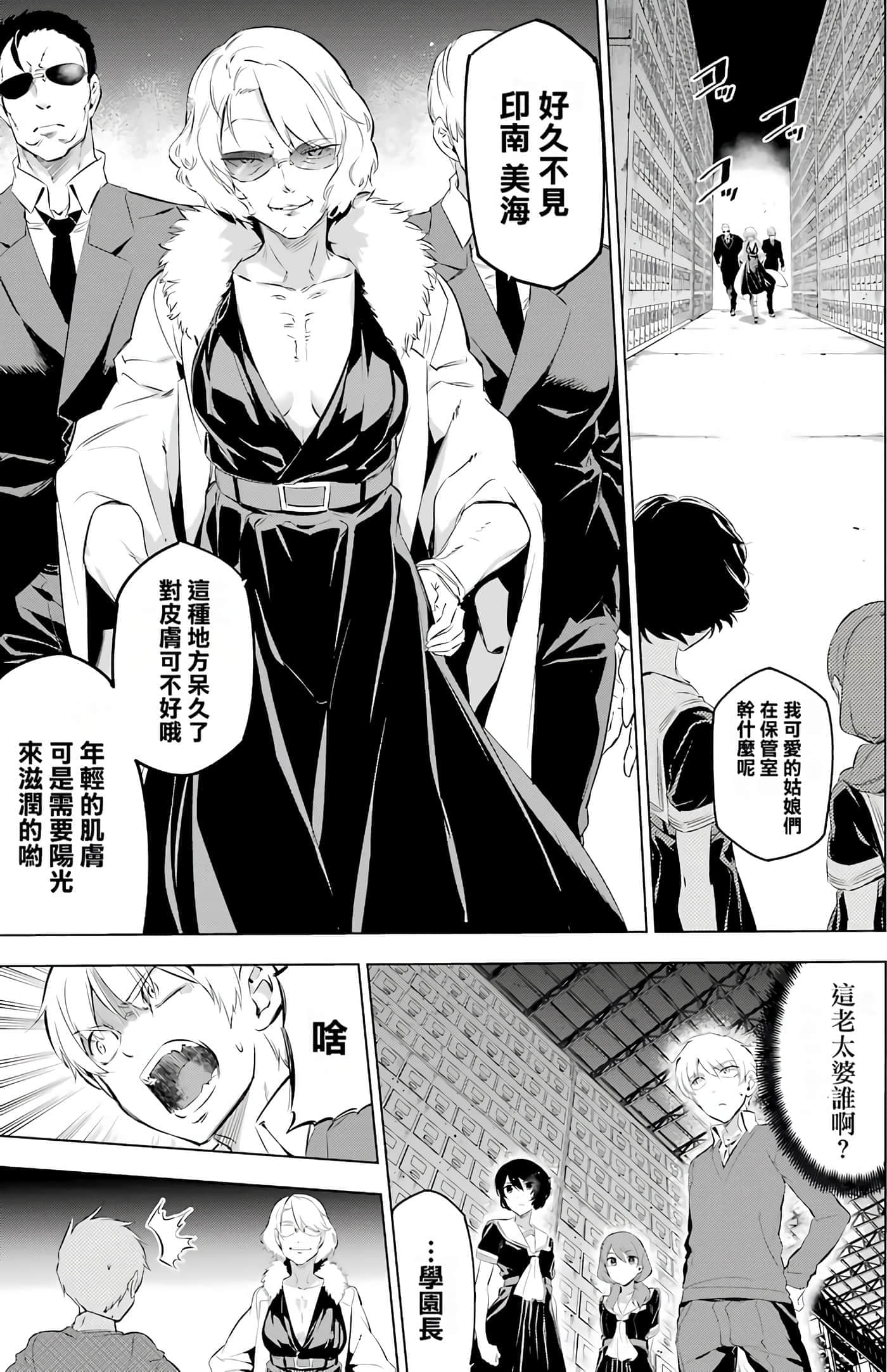 第 156 页