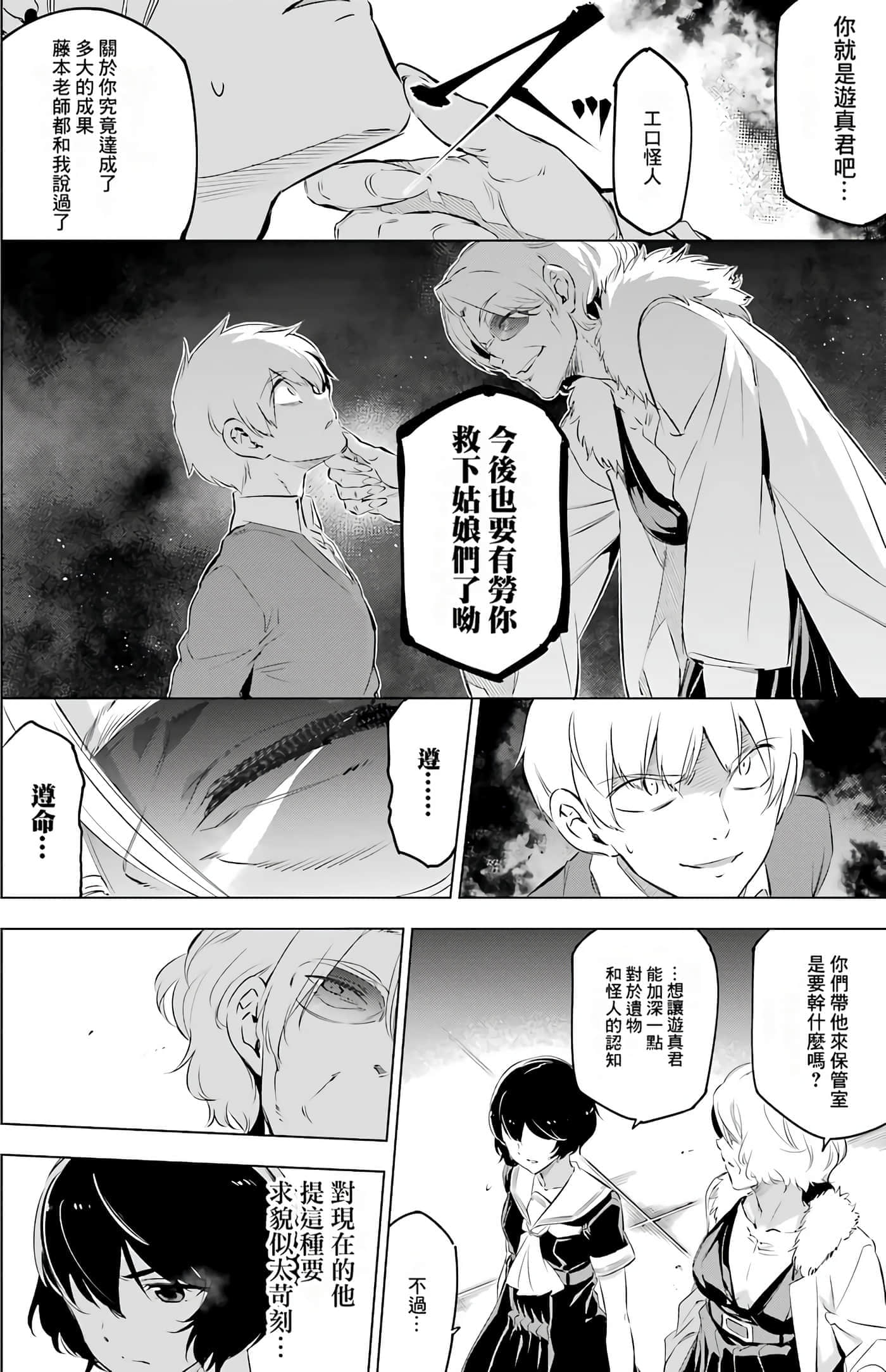 第 157 页