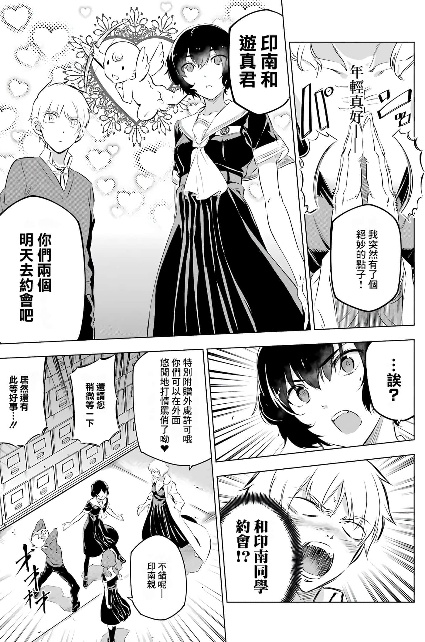 第 158 页