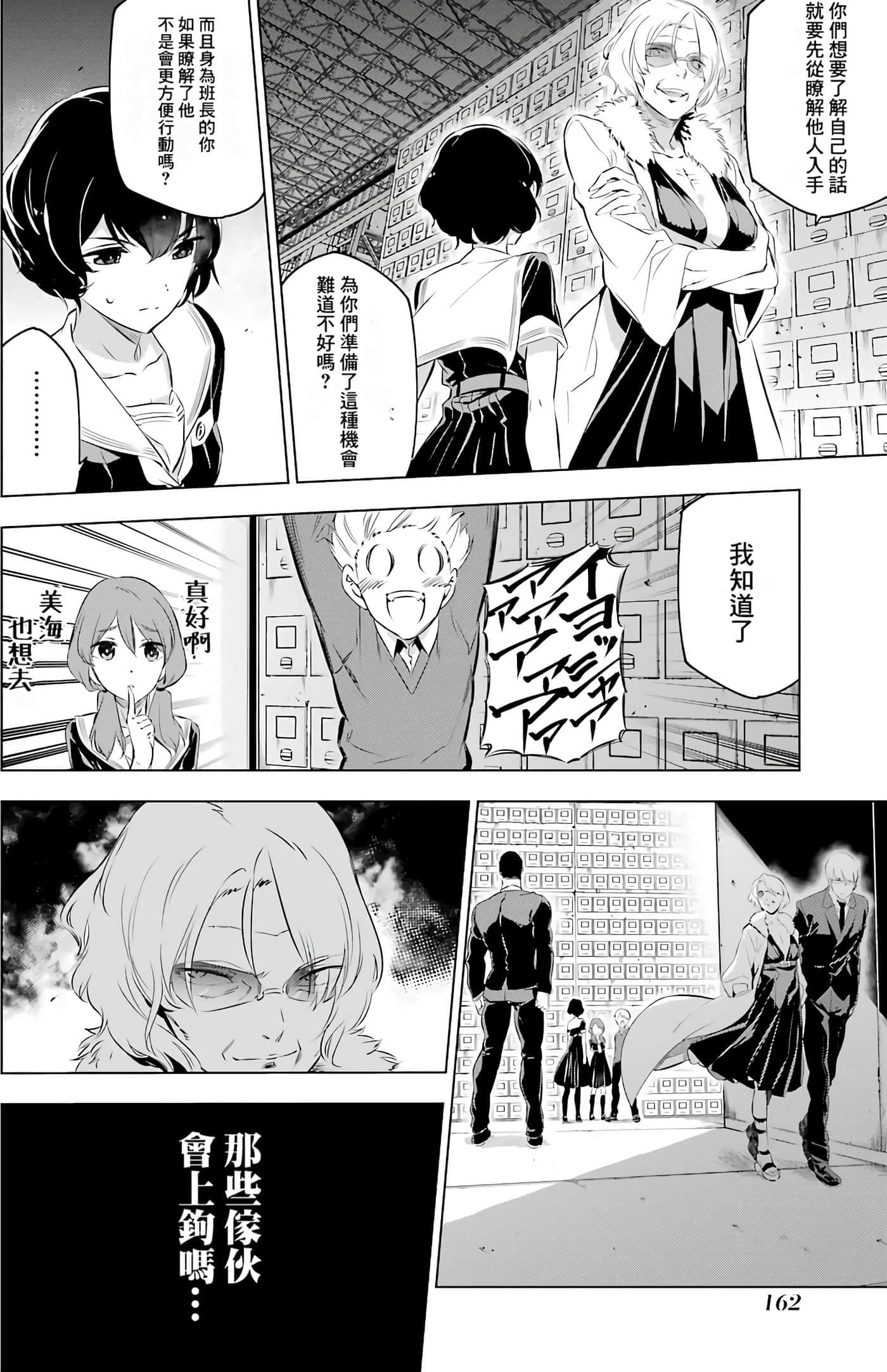 第 159 页