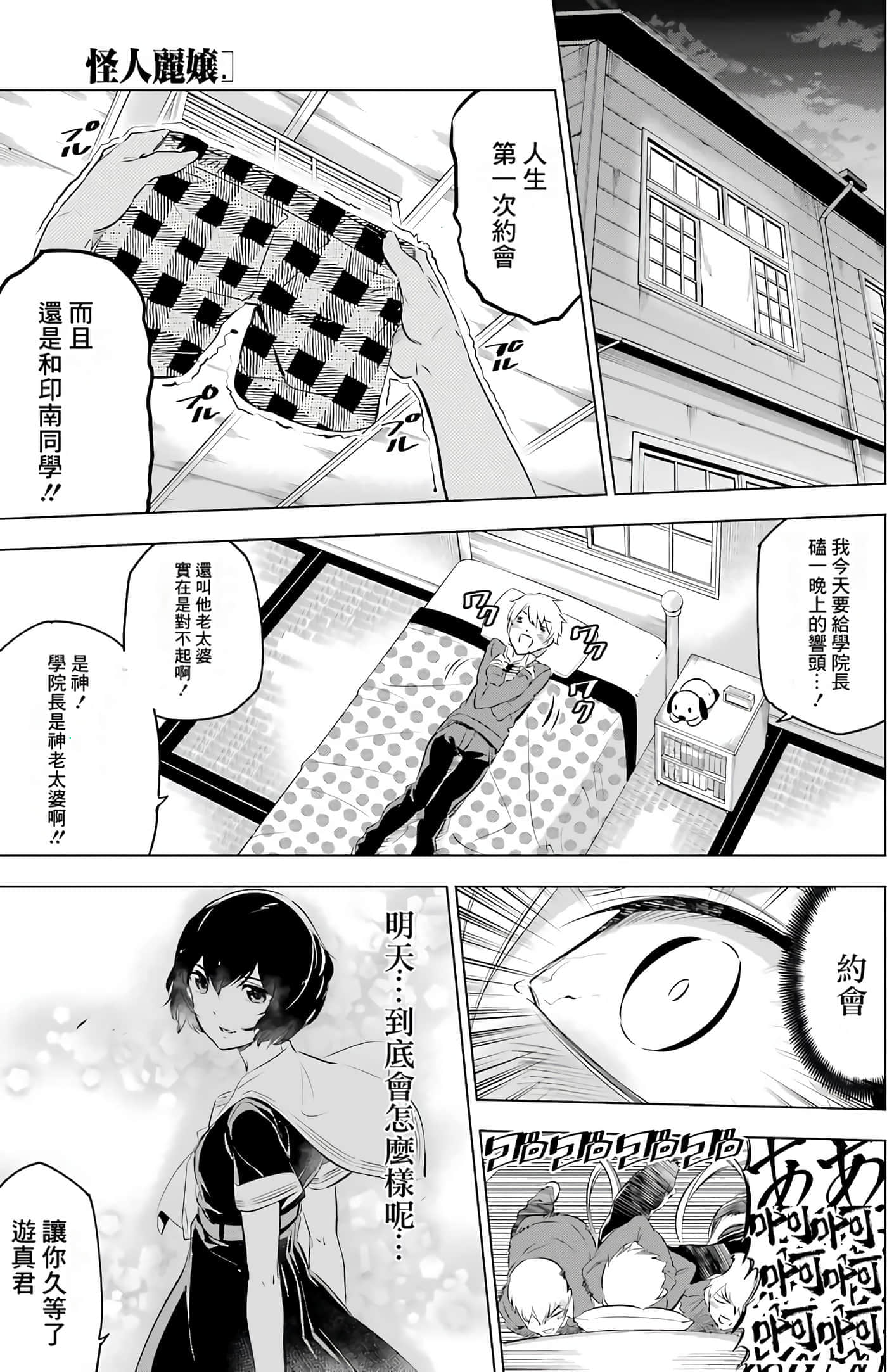 第 160 页