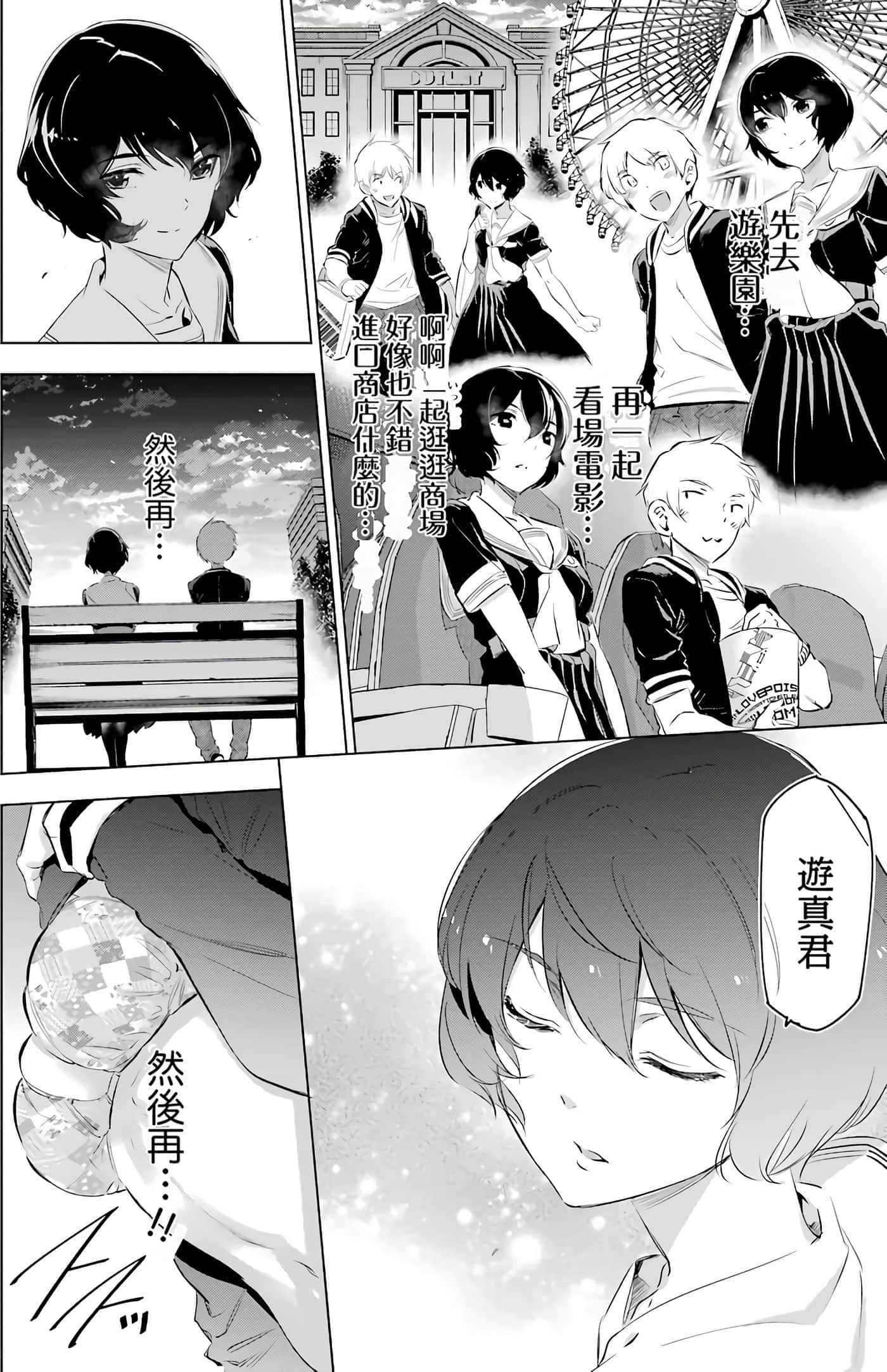 第 161 页