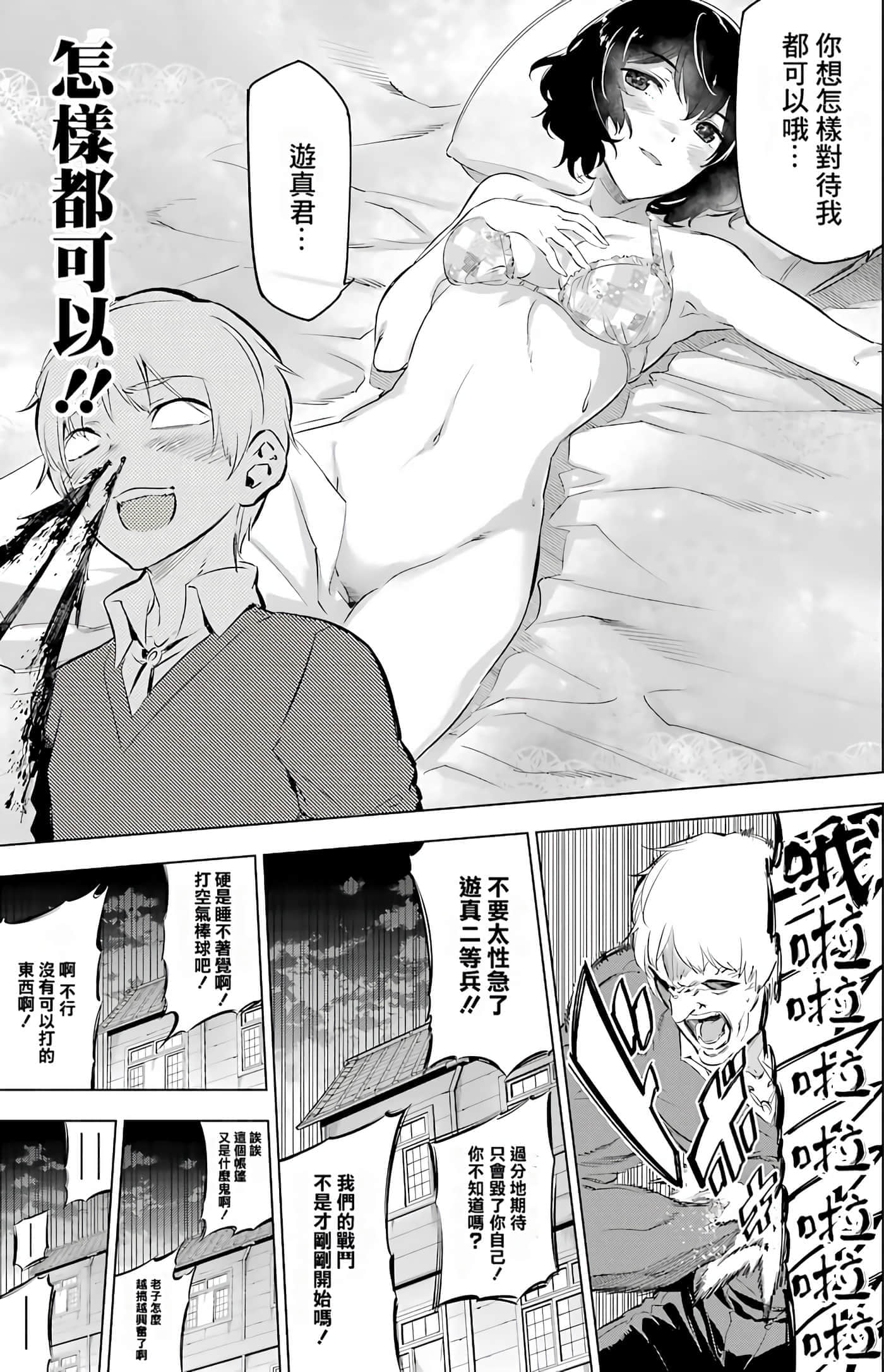 第 162 页