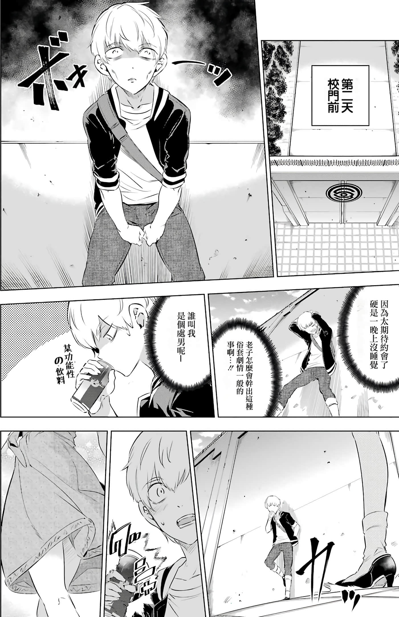 第 163 页