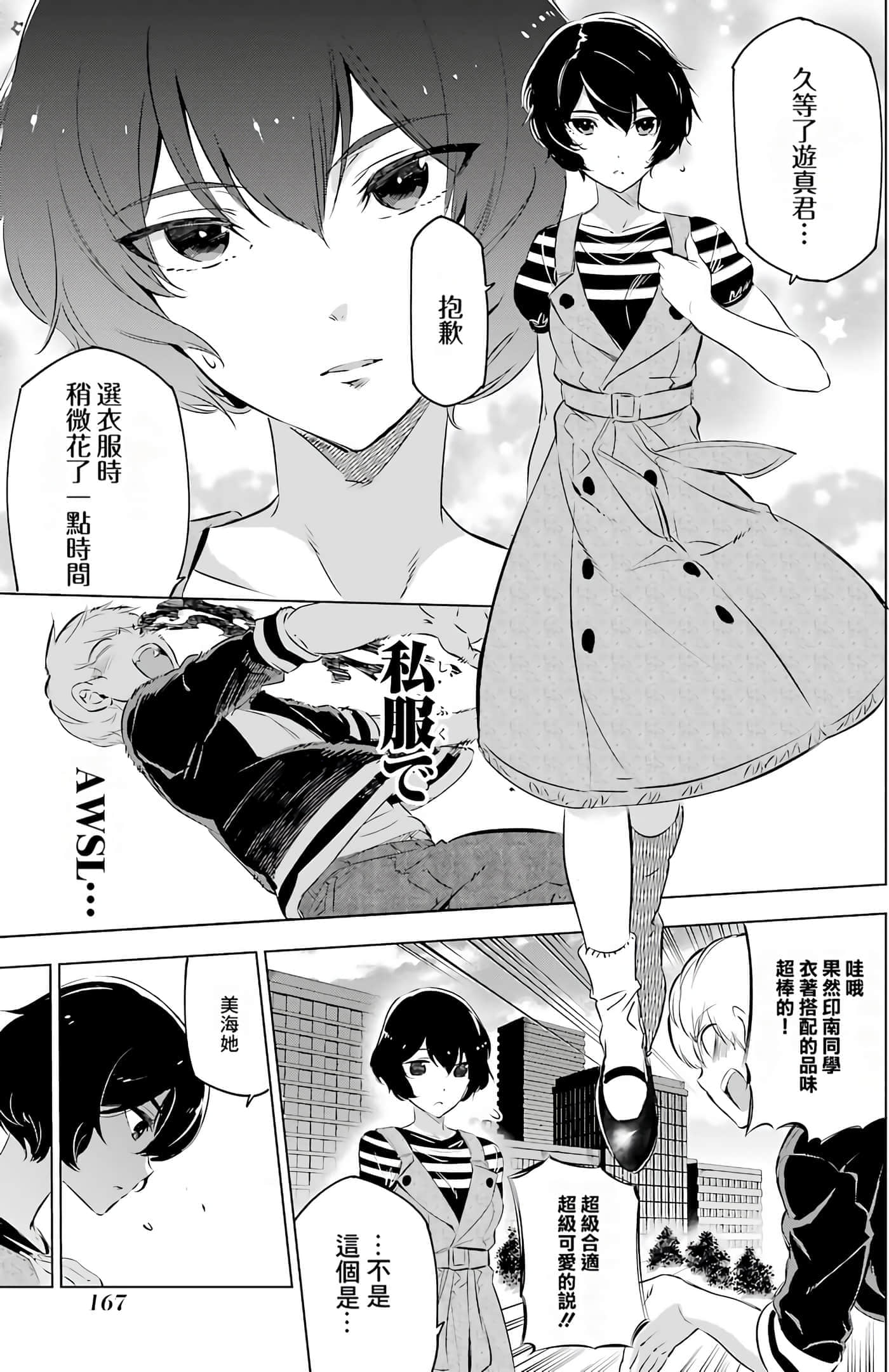 第 164 页