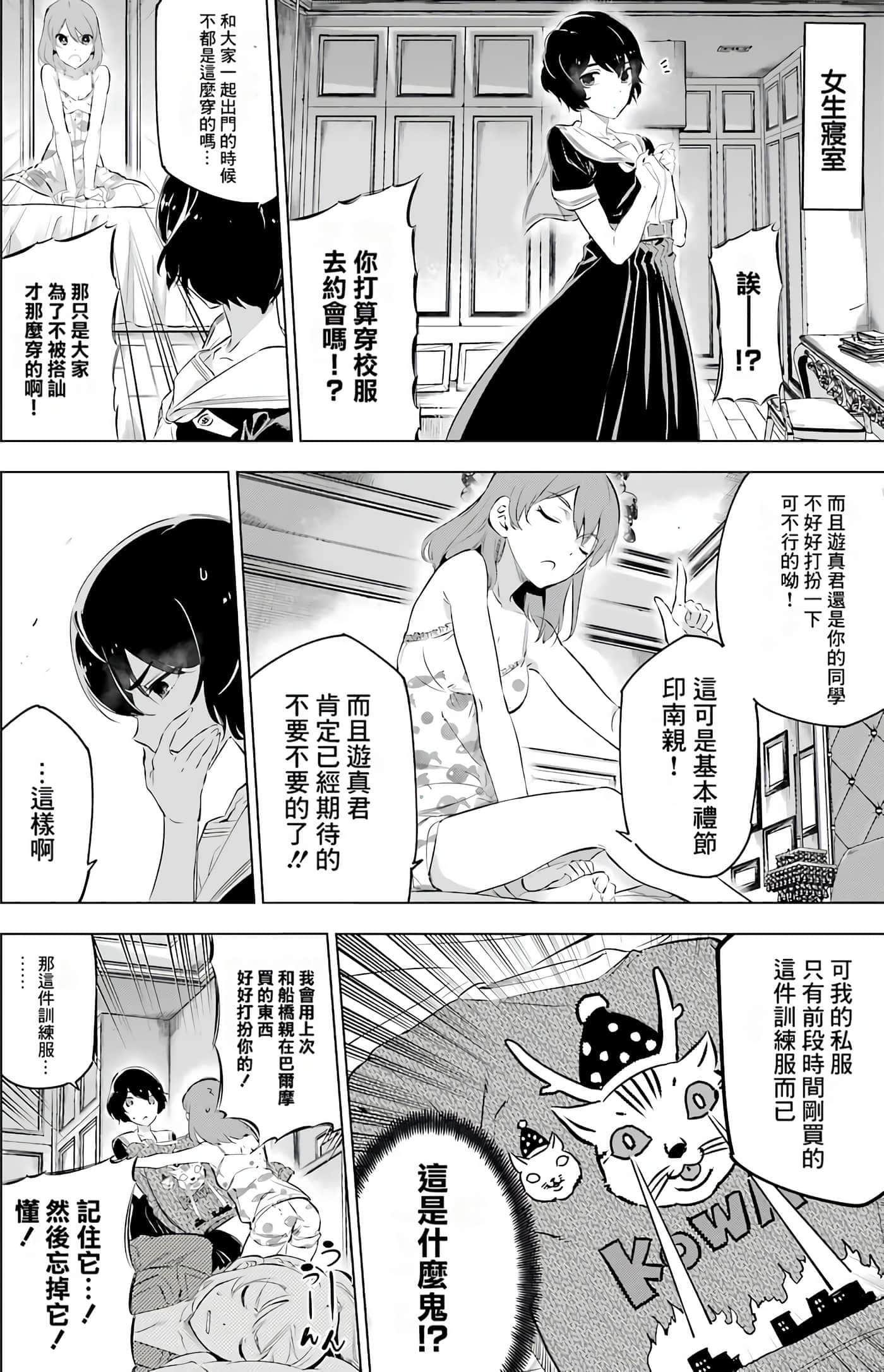 第 165 页