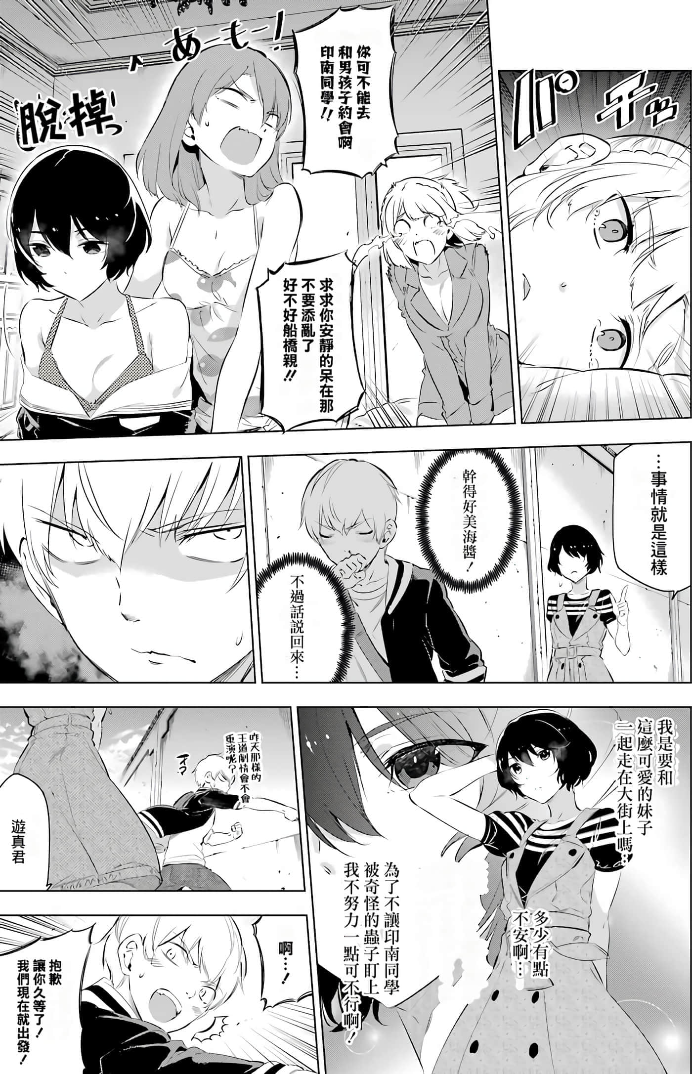 第 166 页