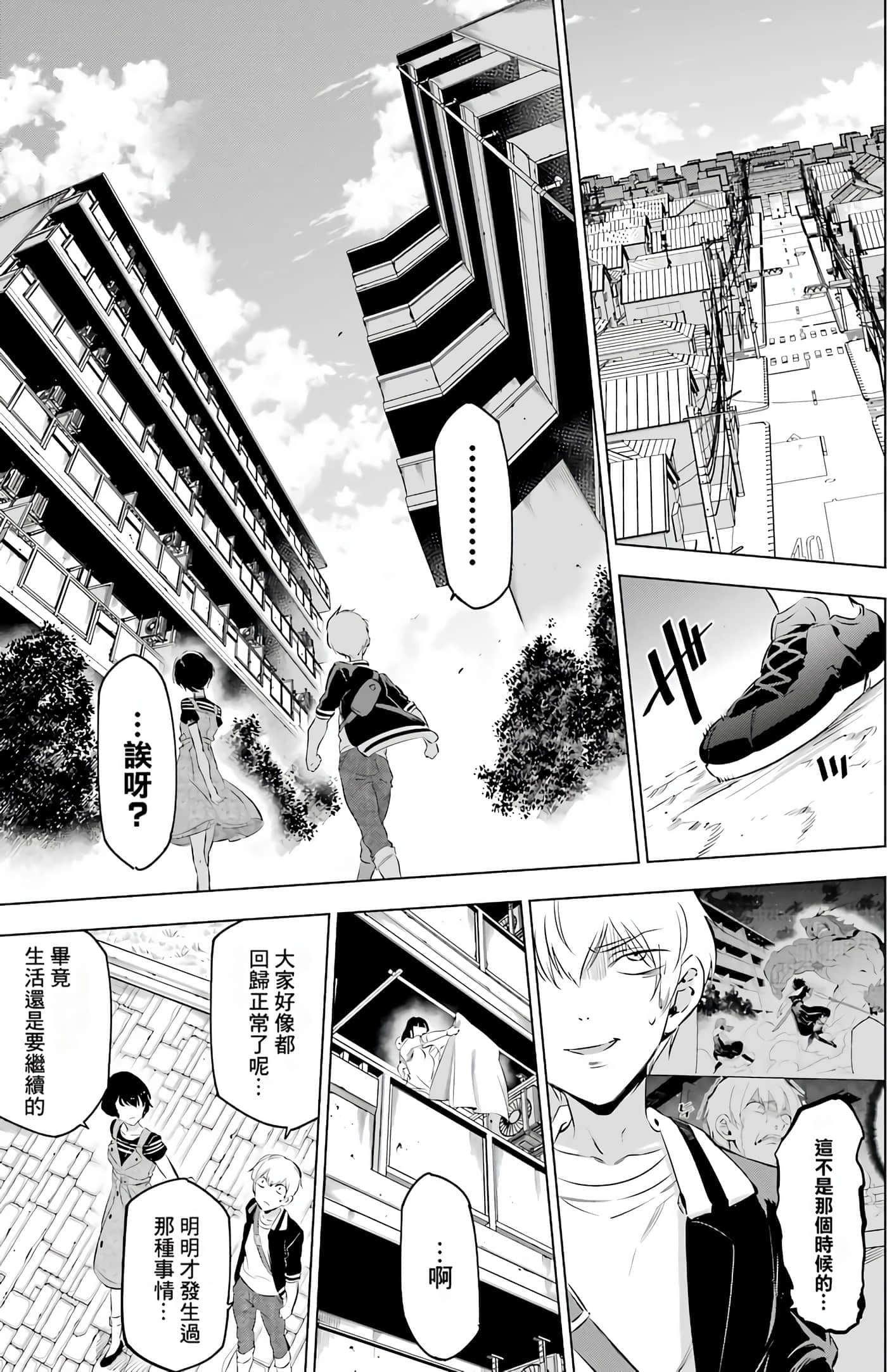 第 168 页