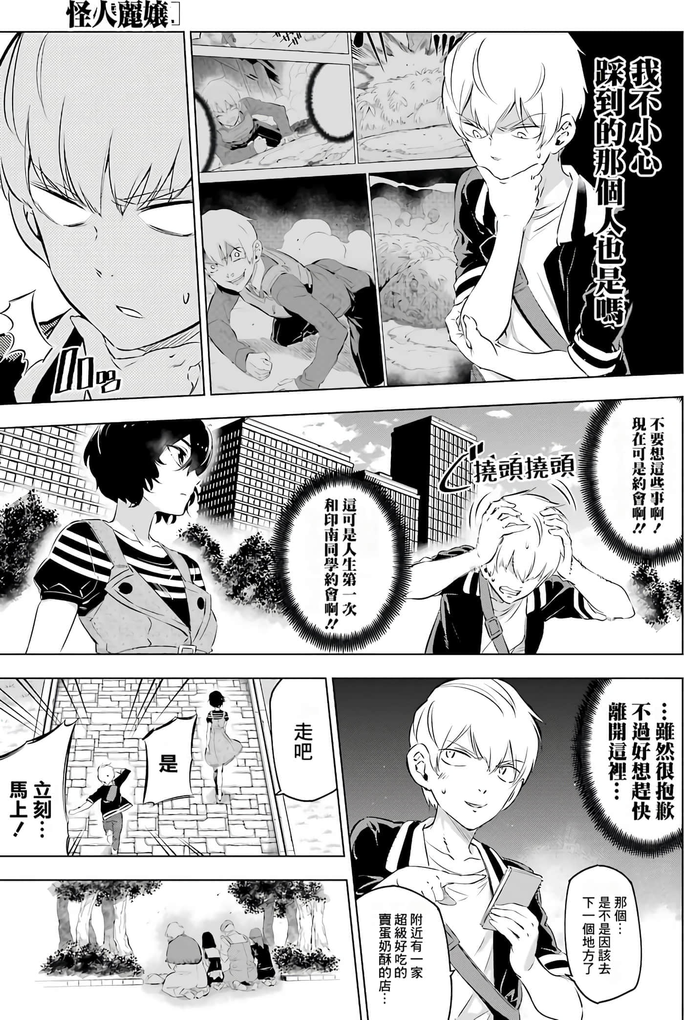第 170 页