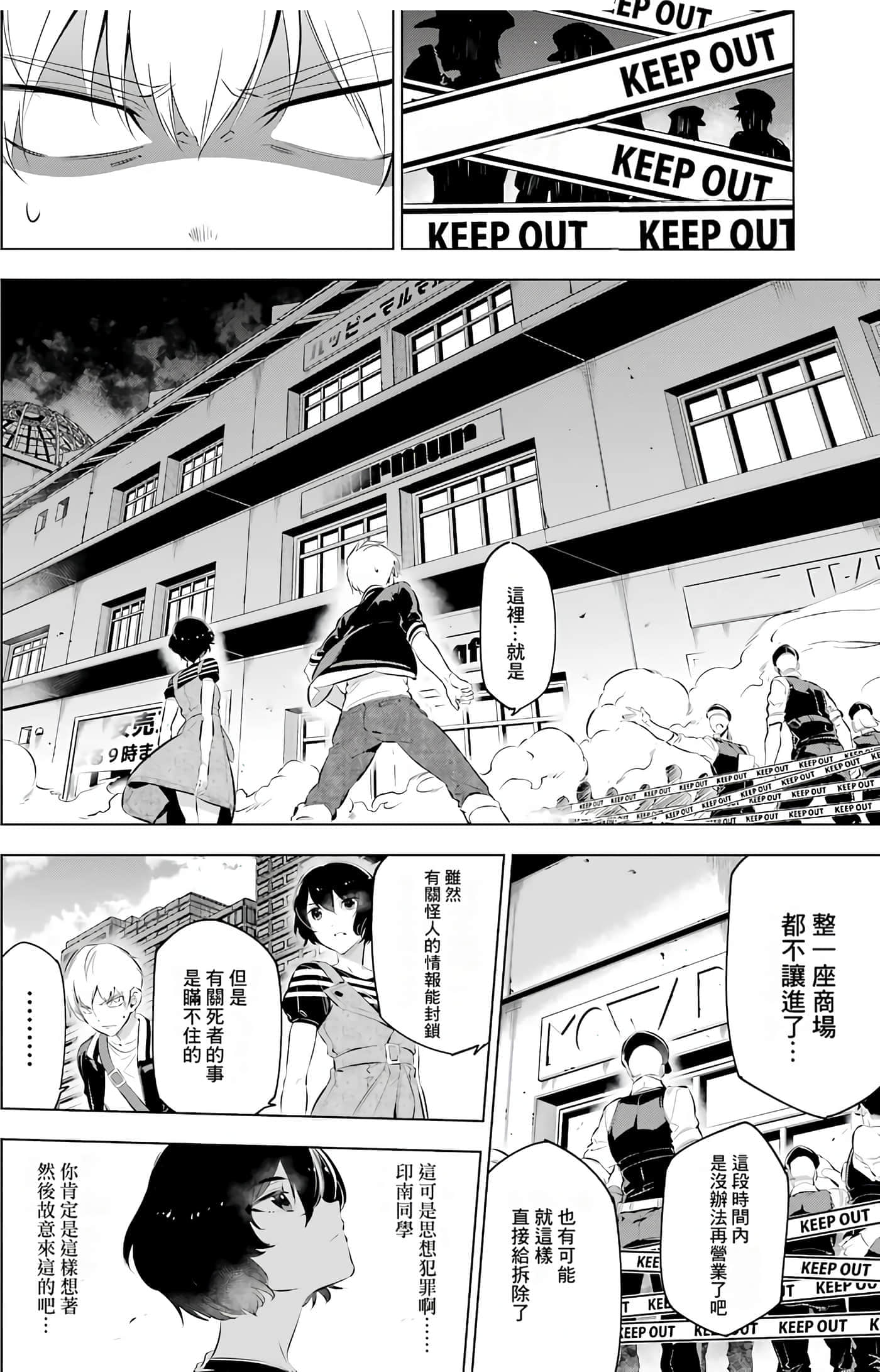 第 171 页