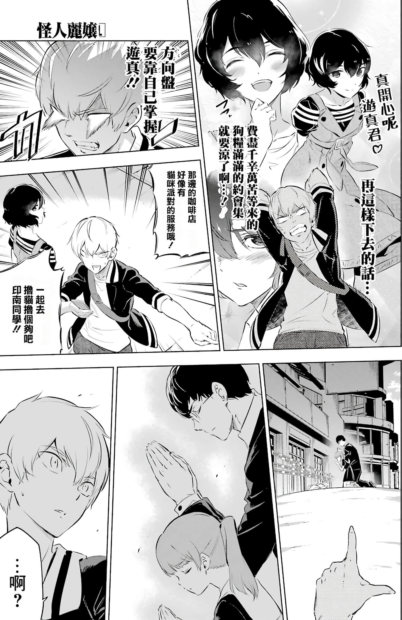 第 172 页