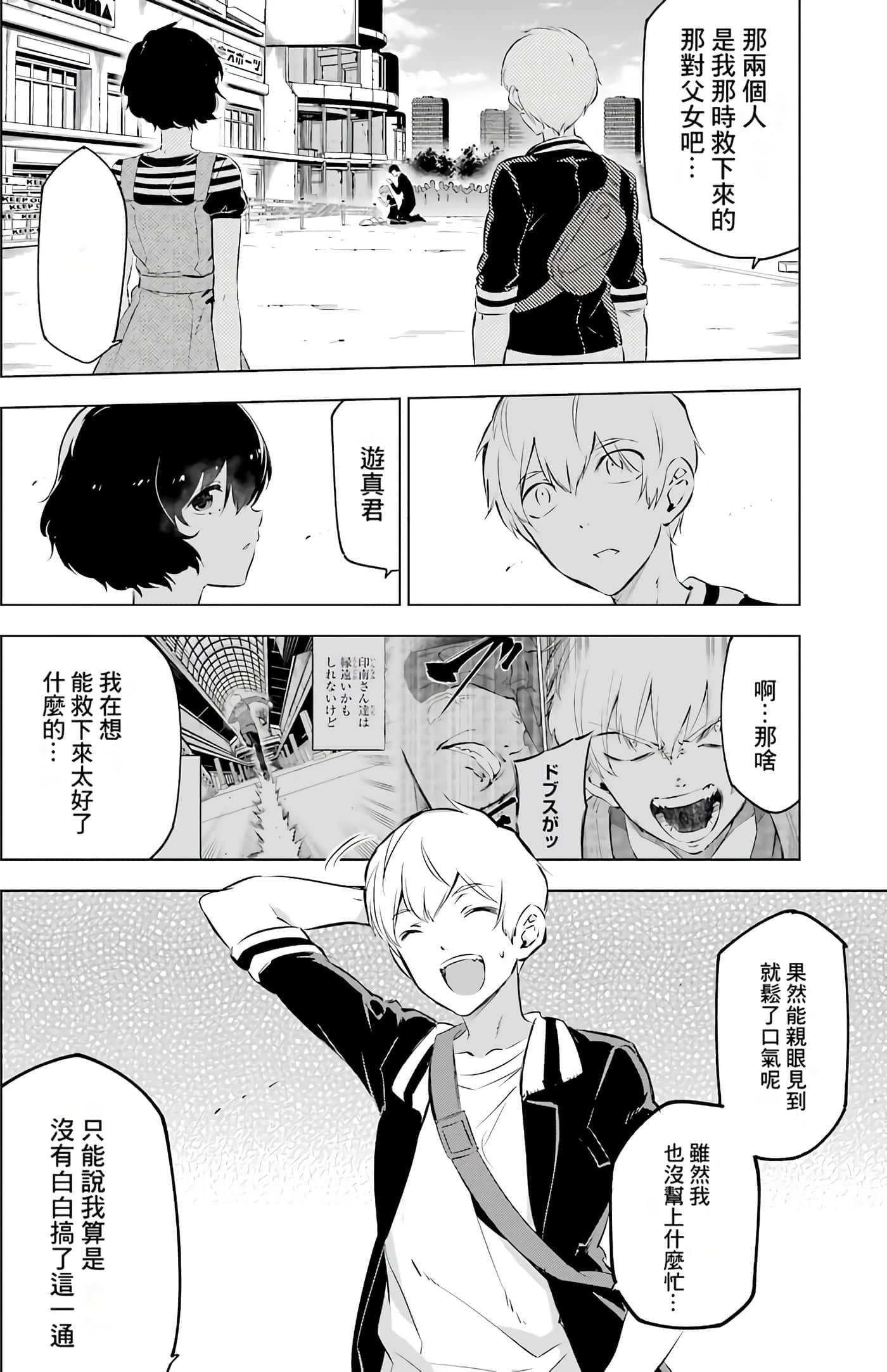 第 173 页