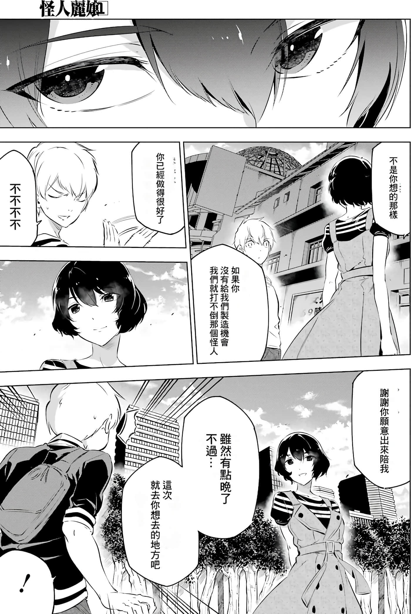 第 174 页