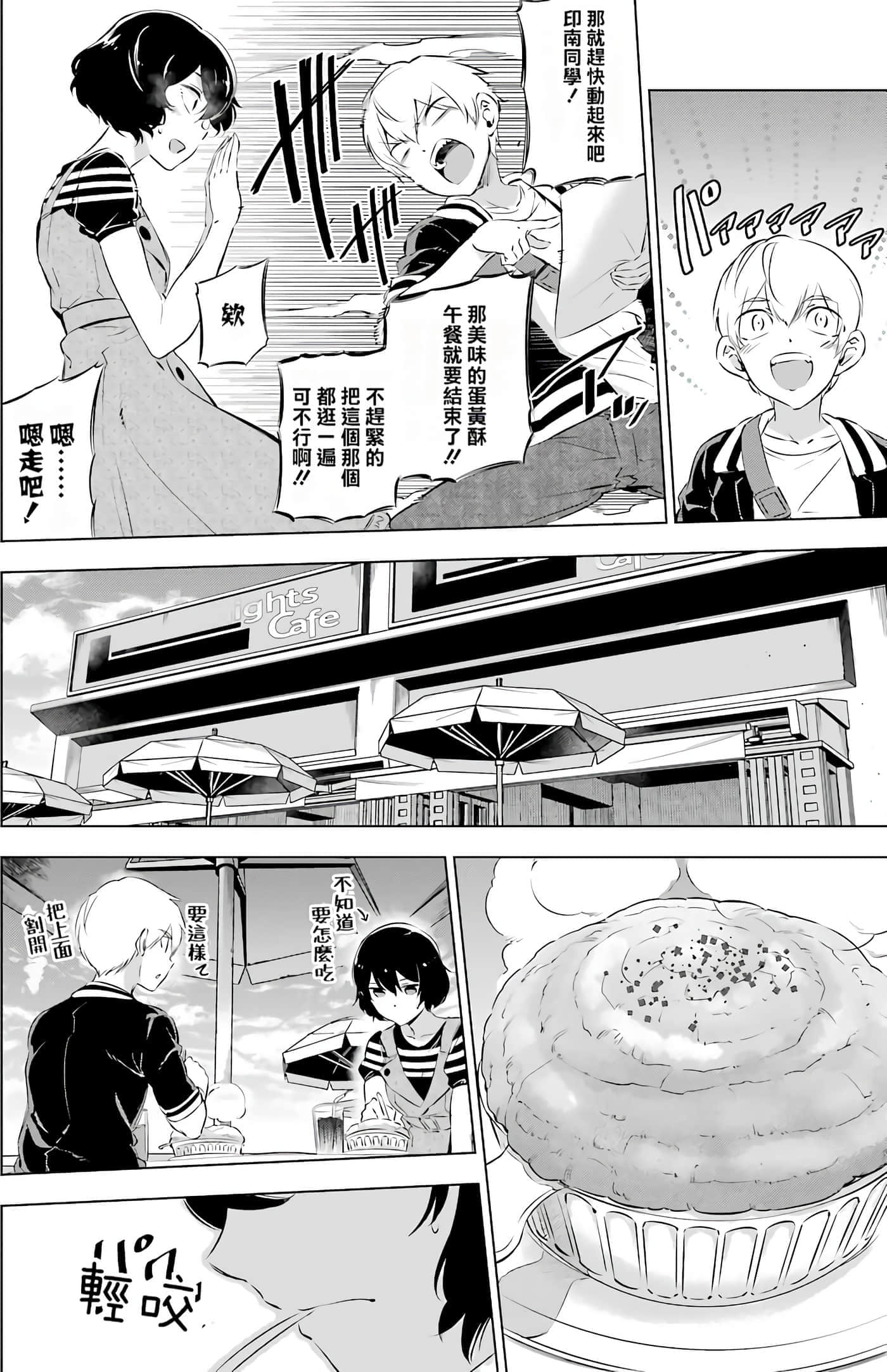 第 175 页