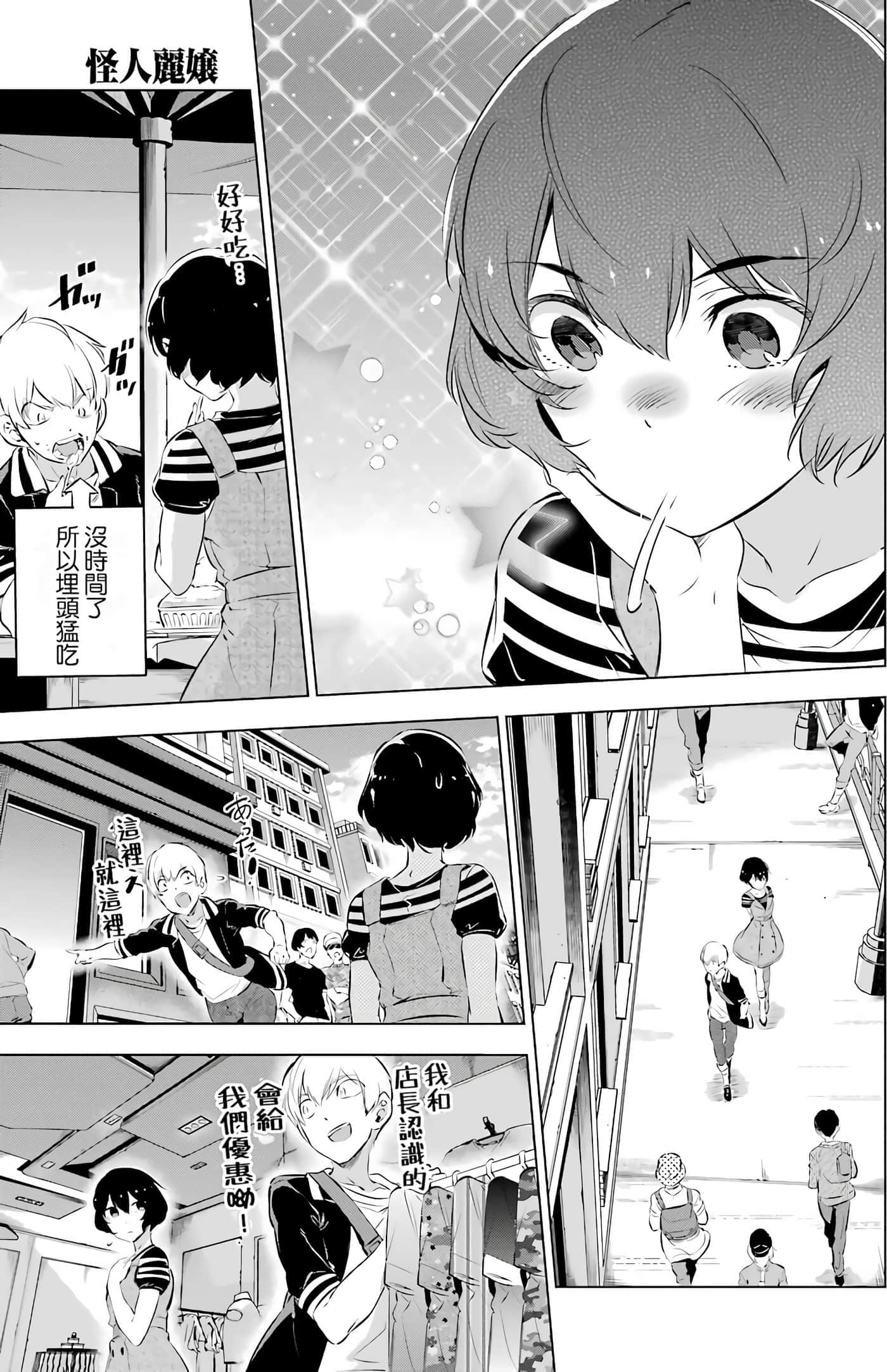 第 176 页