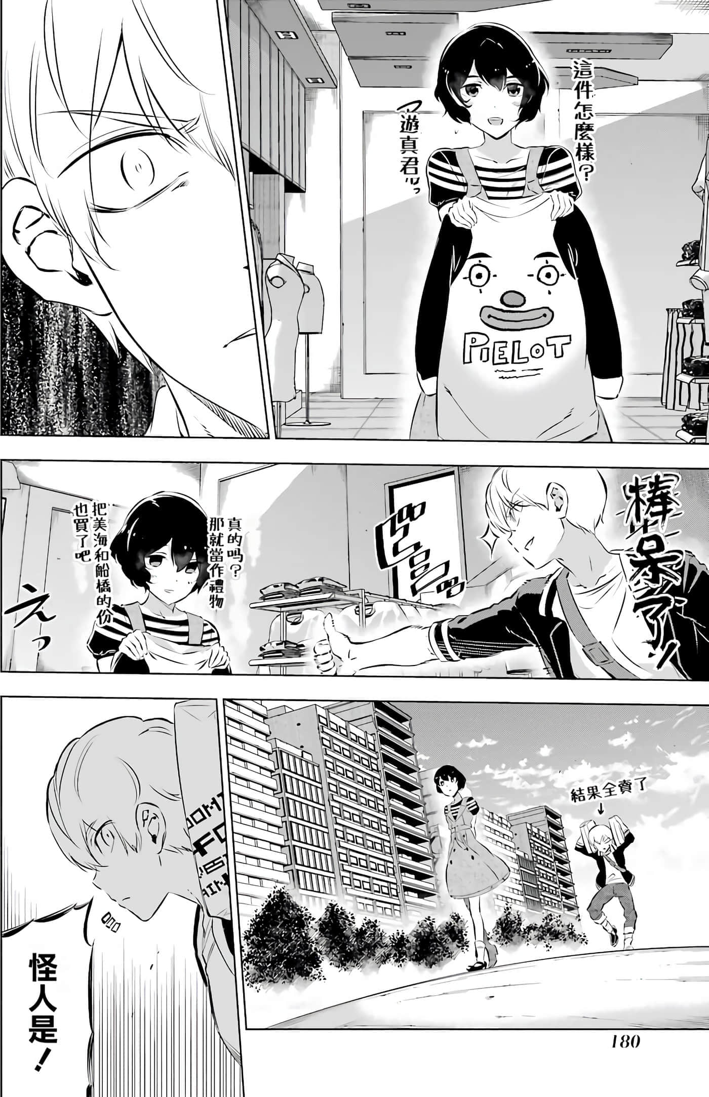 第 177 页