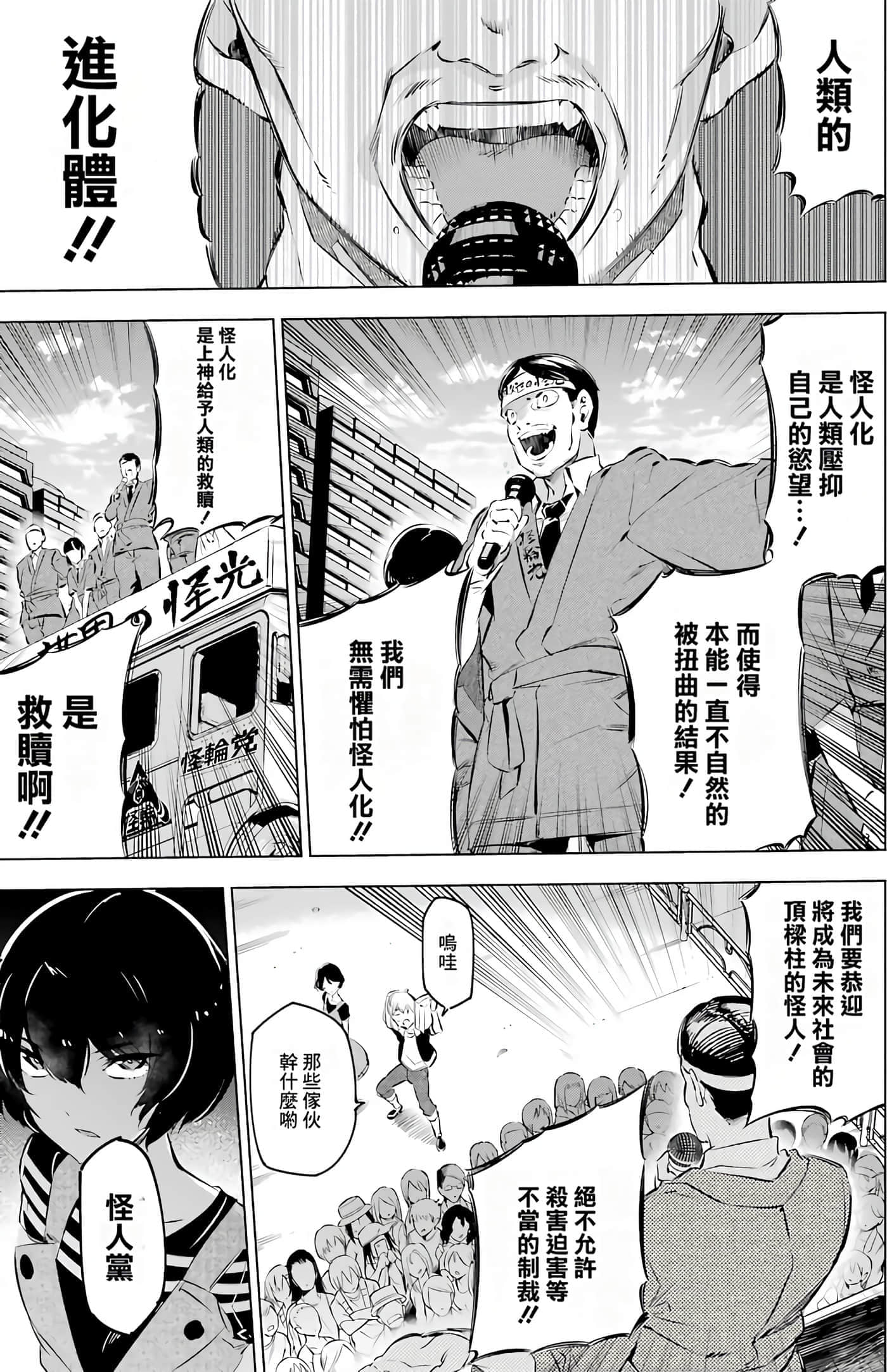 第 178 页