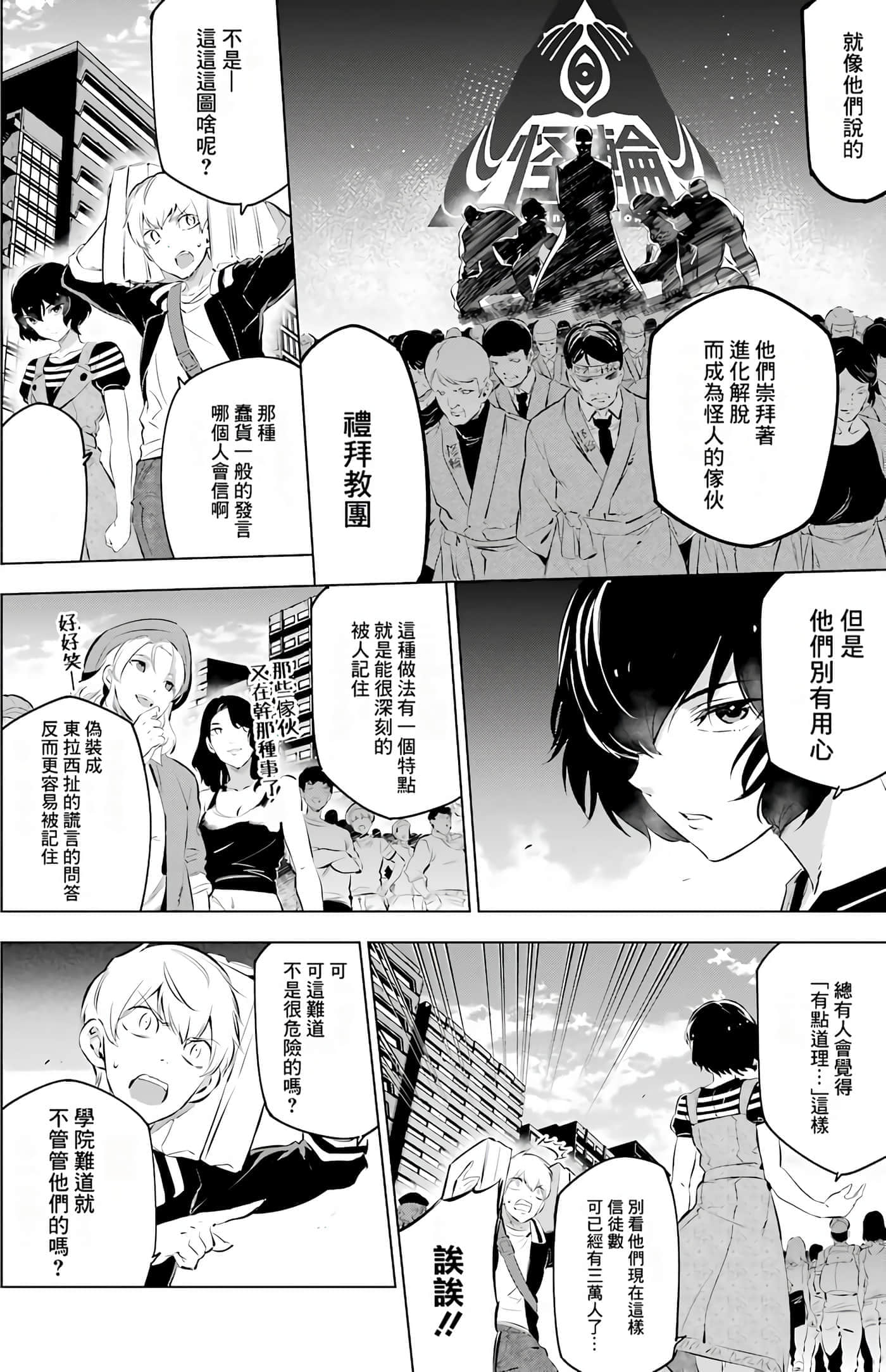 第 179 页
