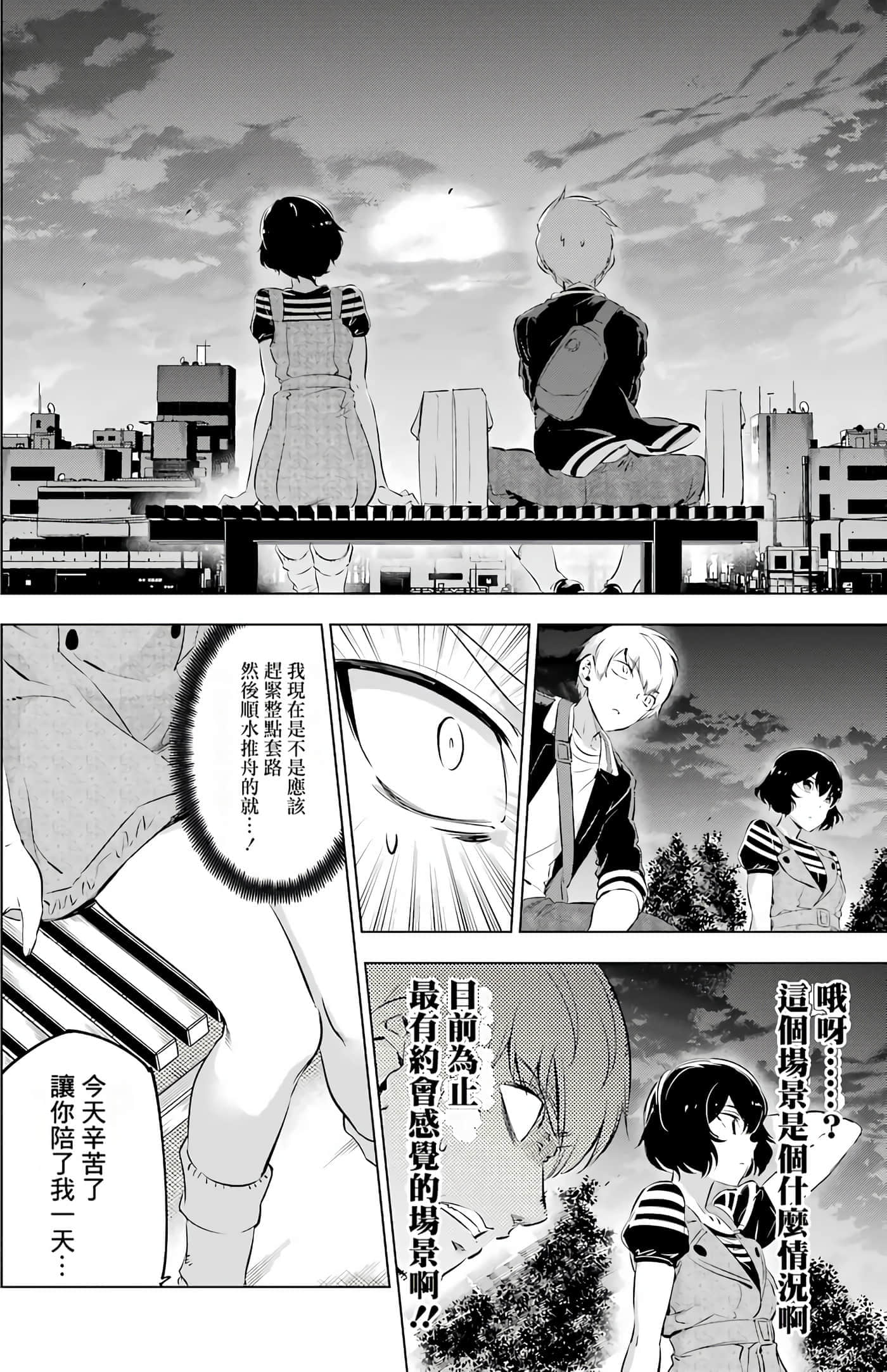 第 181 页