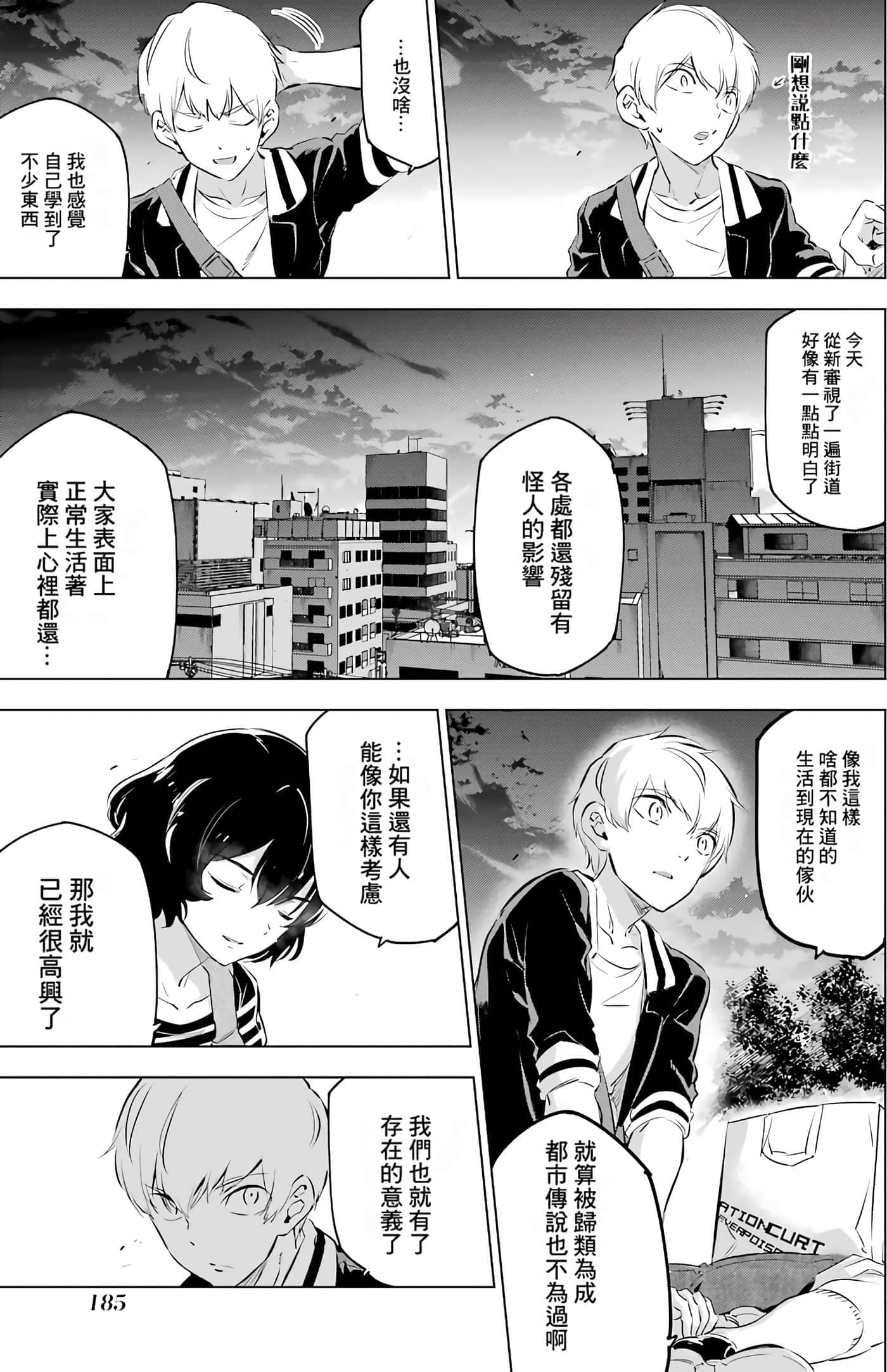 第 182 页