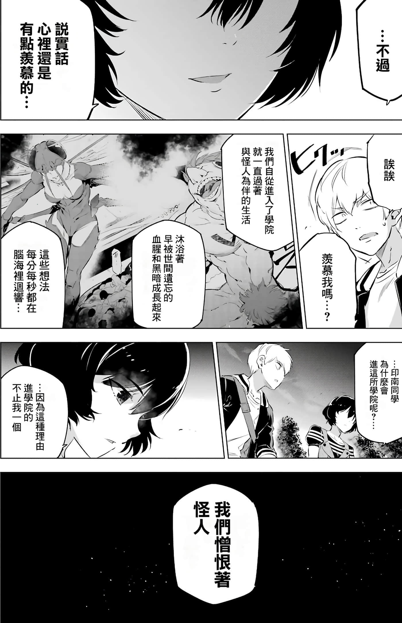 第 183 页
