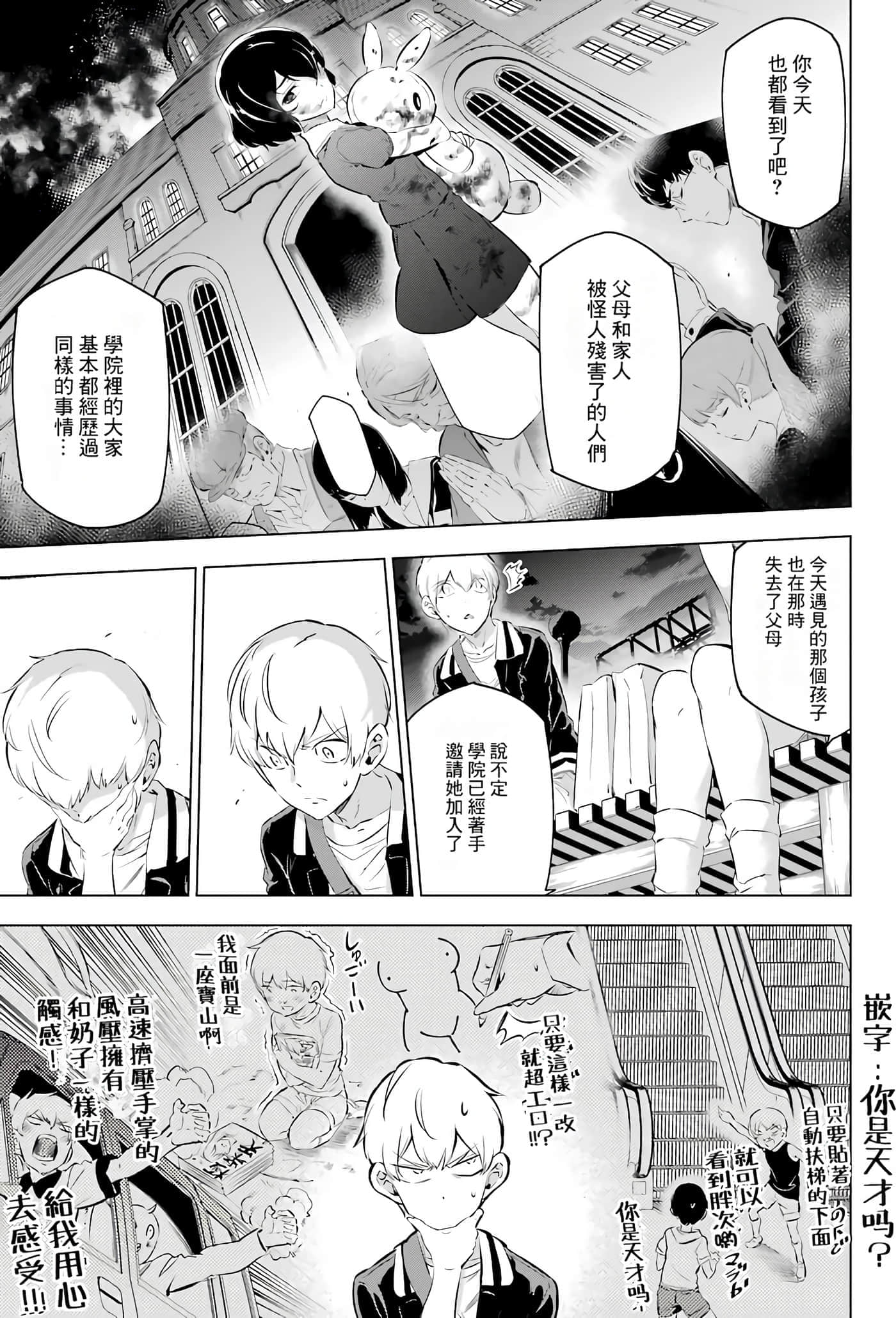 第 184 页