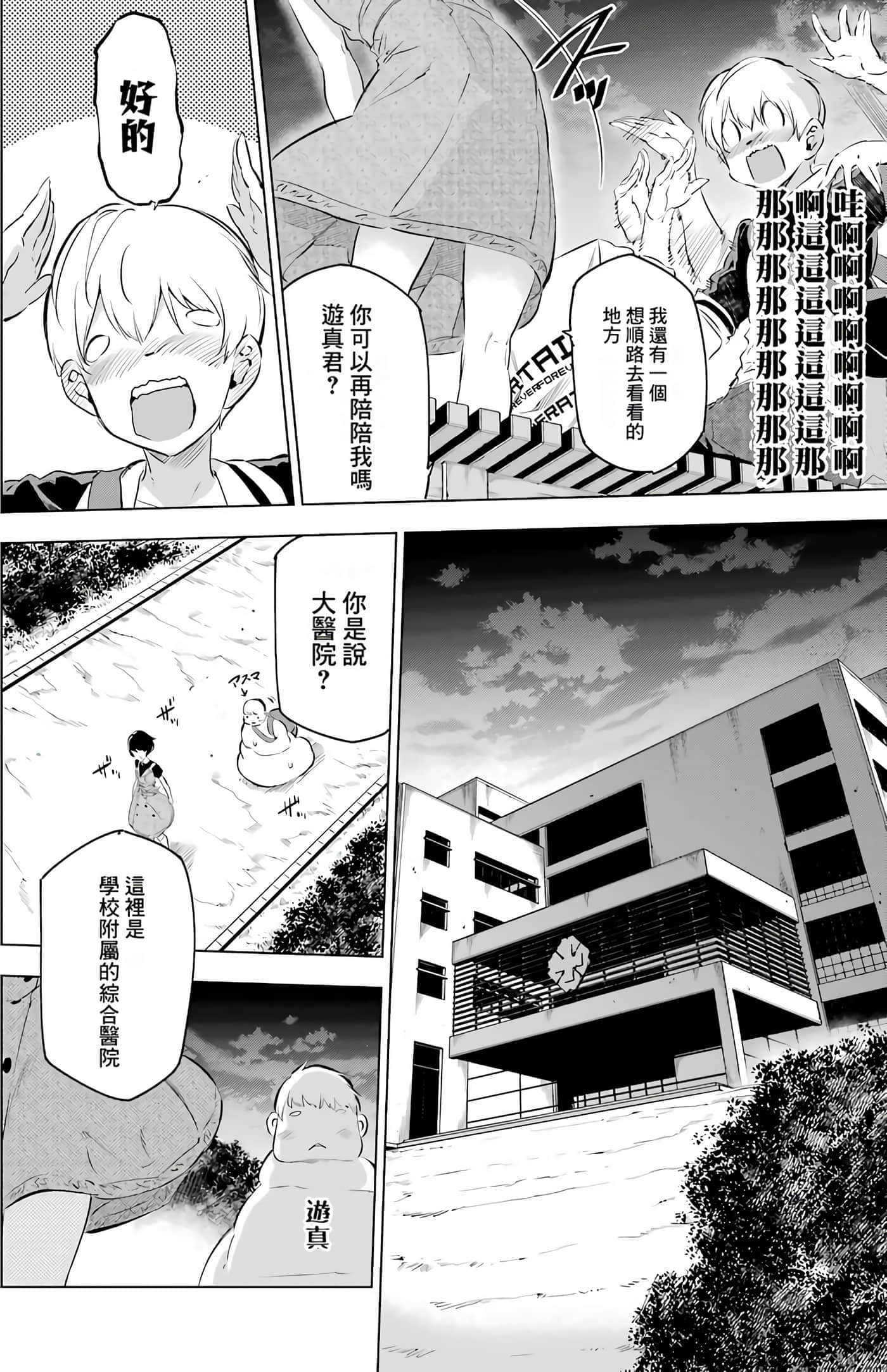 第 186 页